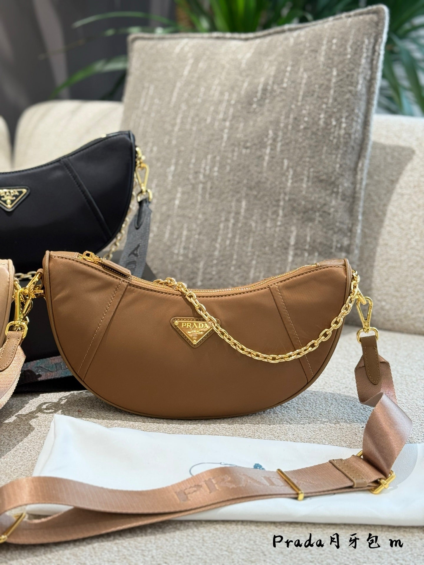 Prada Versatile Sling Bag - Trendy & Durable