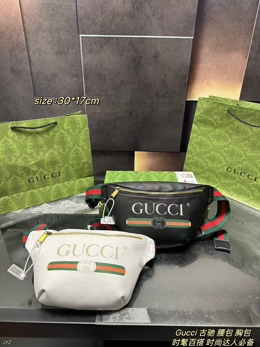 Gucci Versatile Waist and Chest Bag