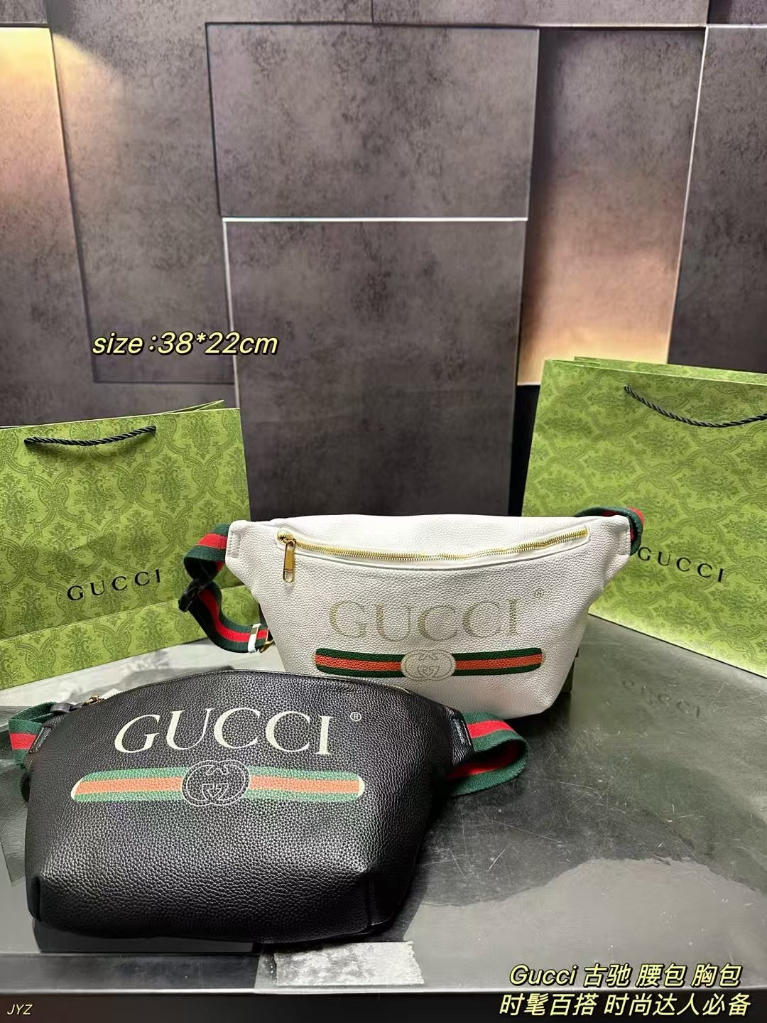 Gucci Waist Bag - Stylish Chest Bag for Fashion-forward Individuals