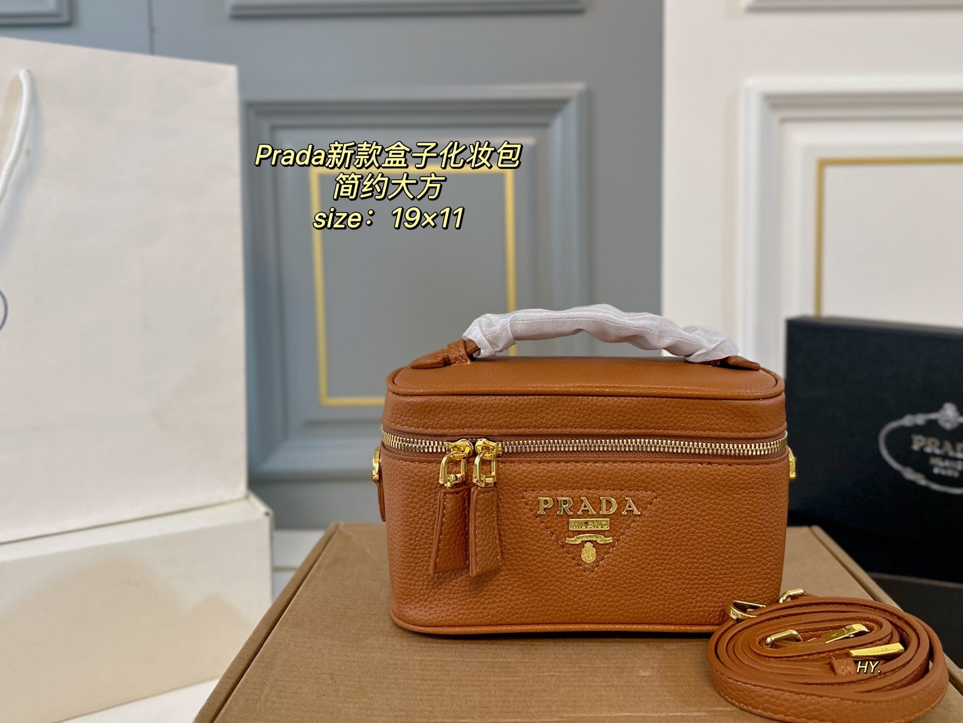 PRADA Box Bag Cosmetic Organizer - Stylish & Functional