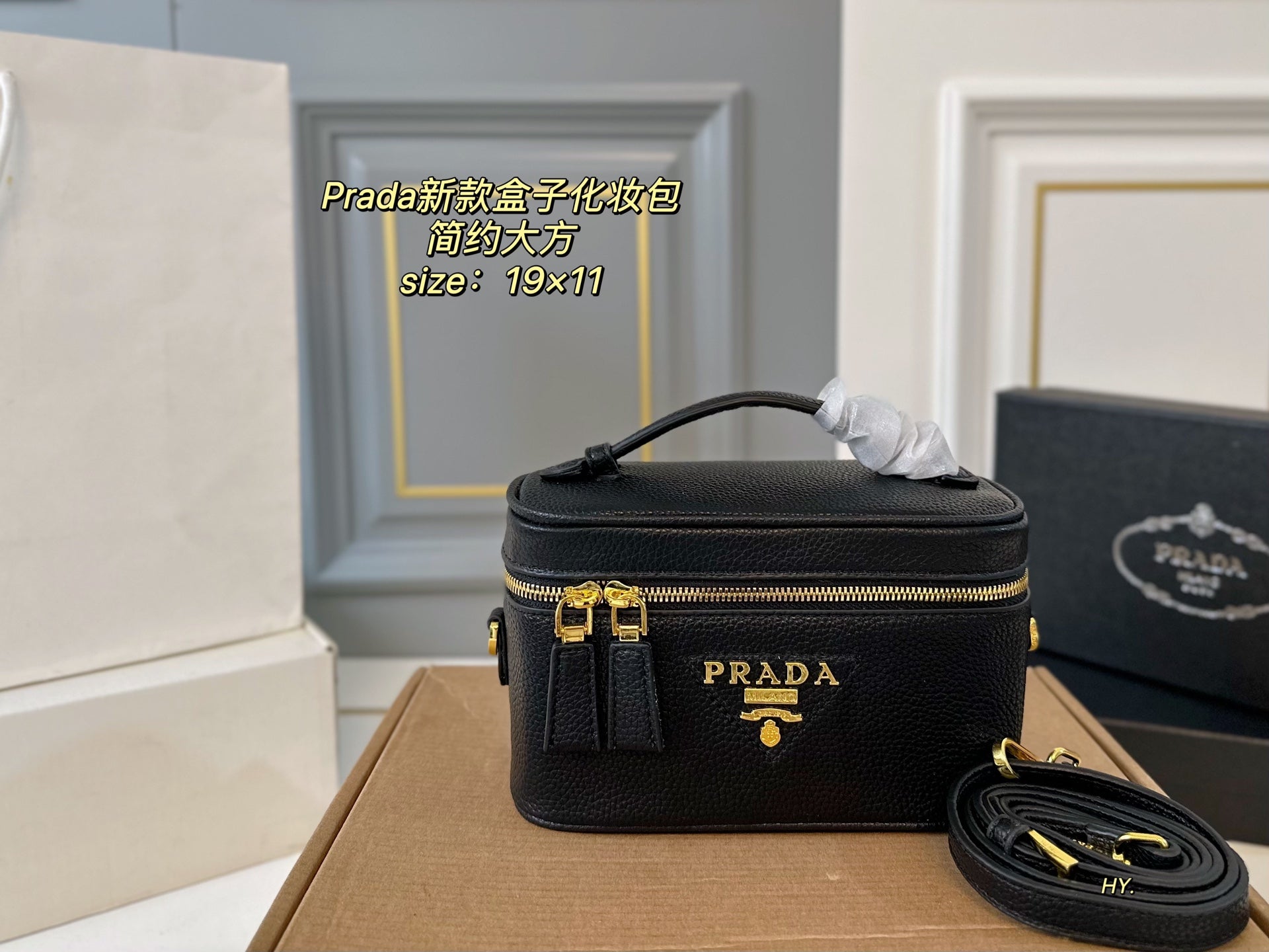 PRADA Box Bag Cosmetic Case | Chic & Functional Design