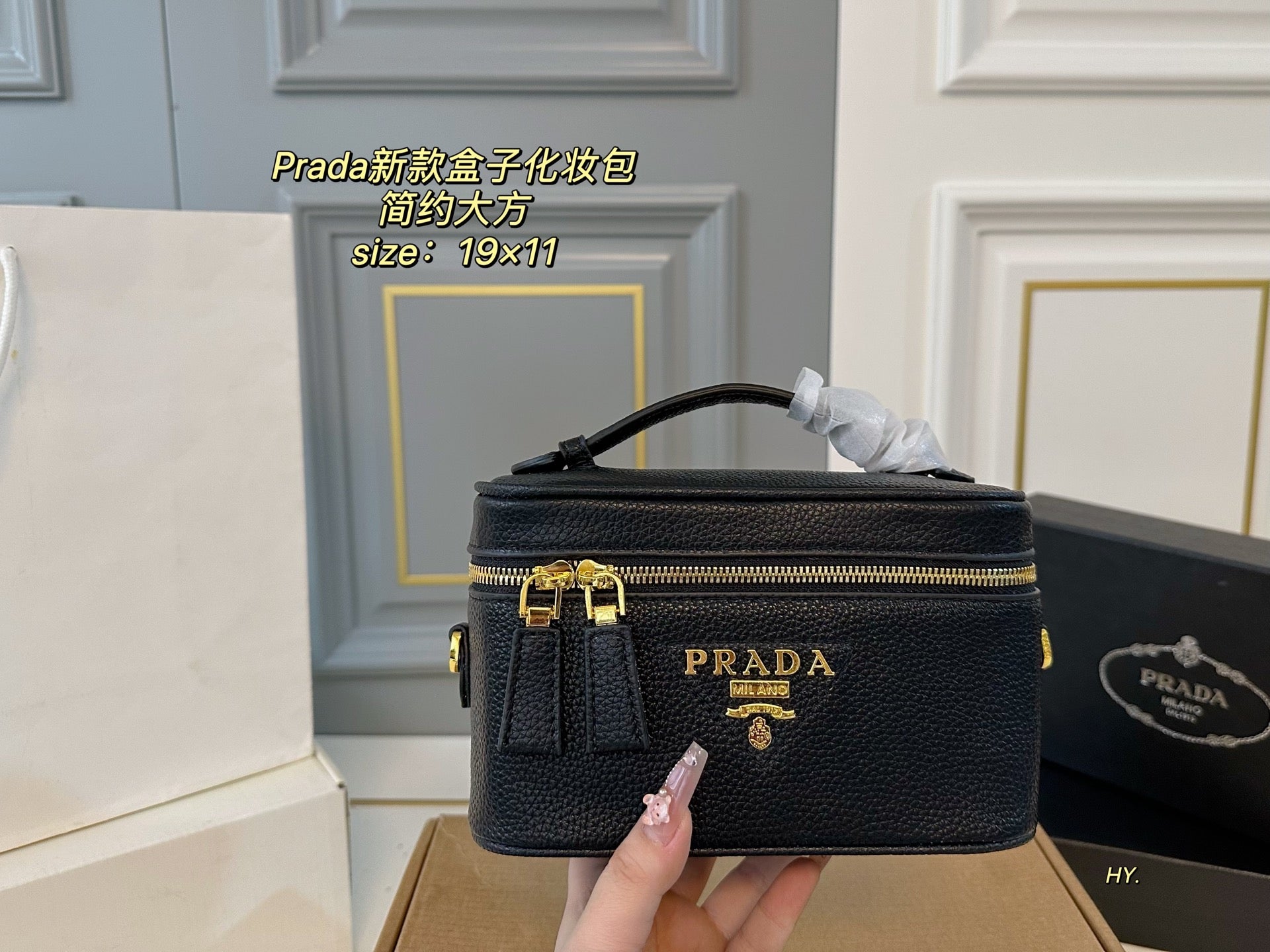 PRADA Box Bag Cosmetic Case | Chic & Functional Design
