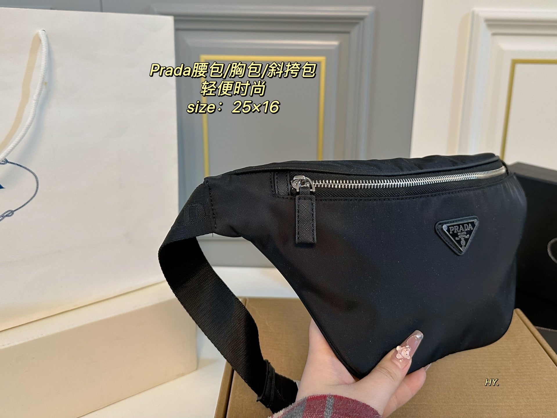 PRADA Crossbody Waist Bag - Stylish & Functional