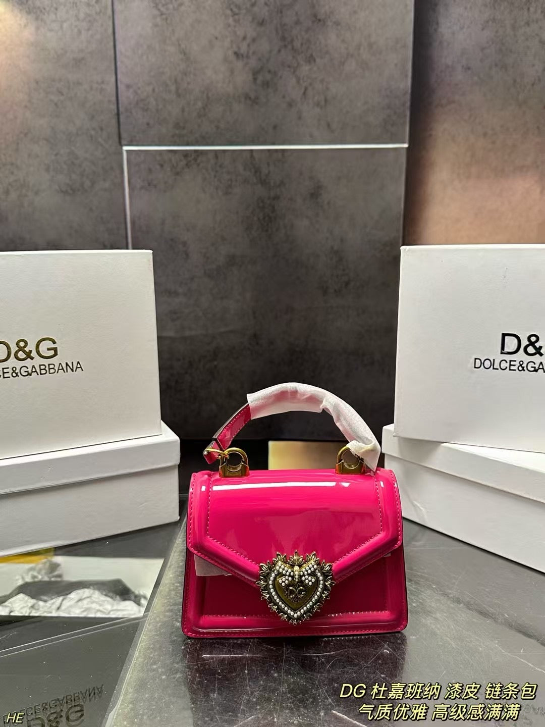 DG Dolce & Gabbana Patent Leather Chain Bag - Elegant & Timeless
