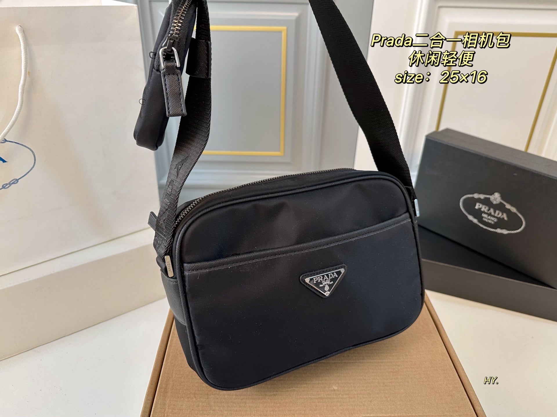 PRADA 2-in-1 Camera Bag with Coin Purse