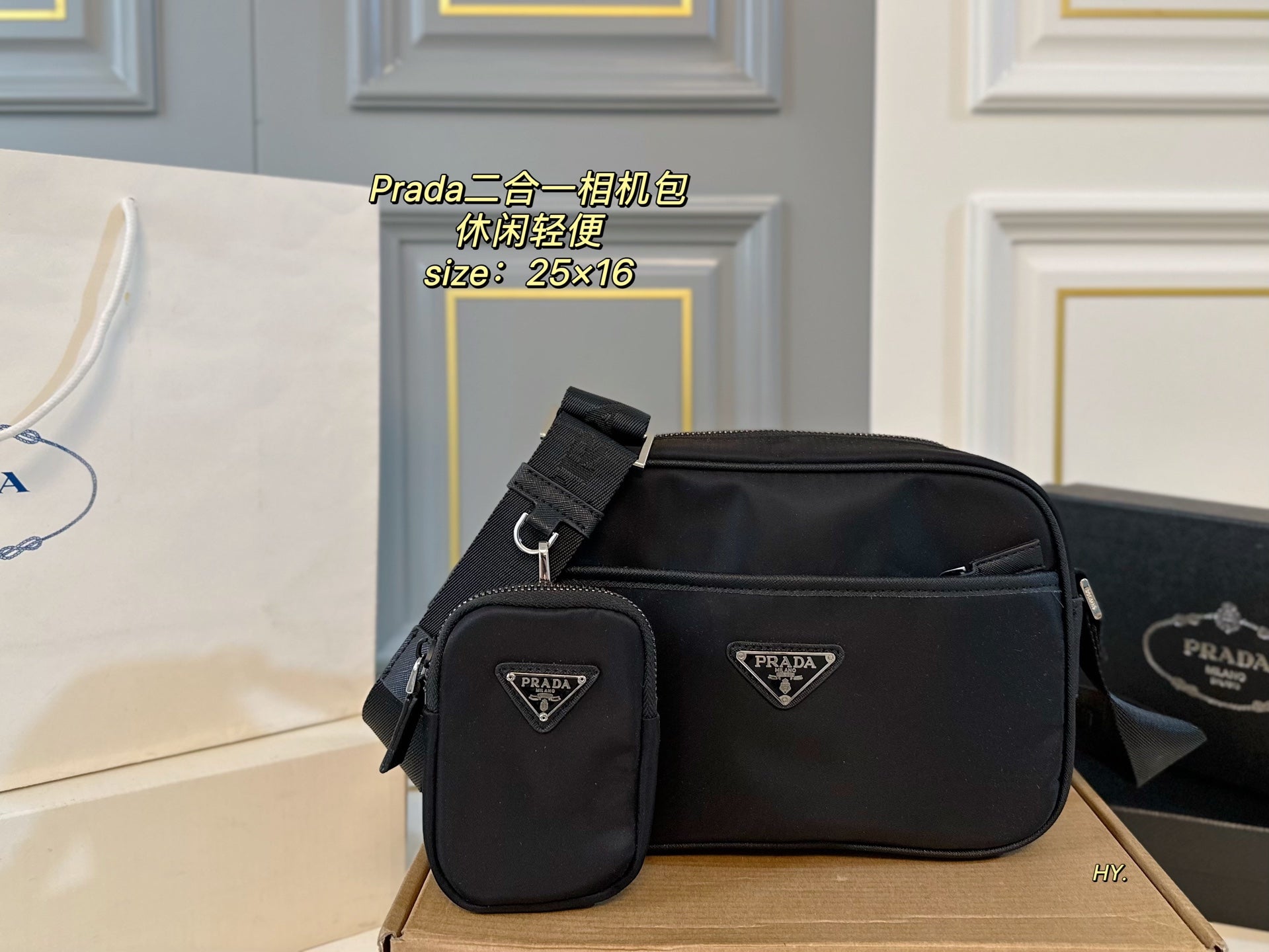 PRADA 2-in-1 Camera Bag with Coin Purse