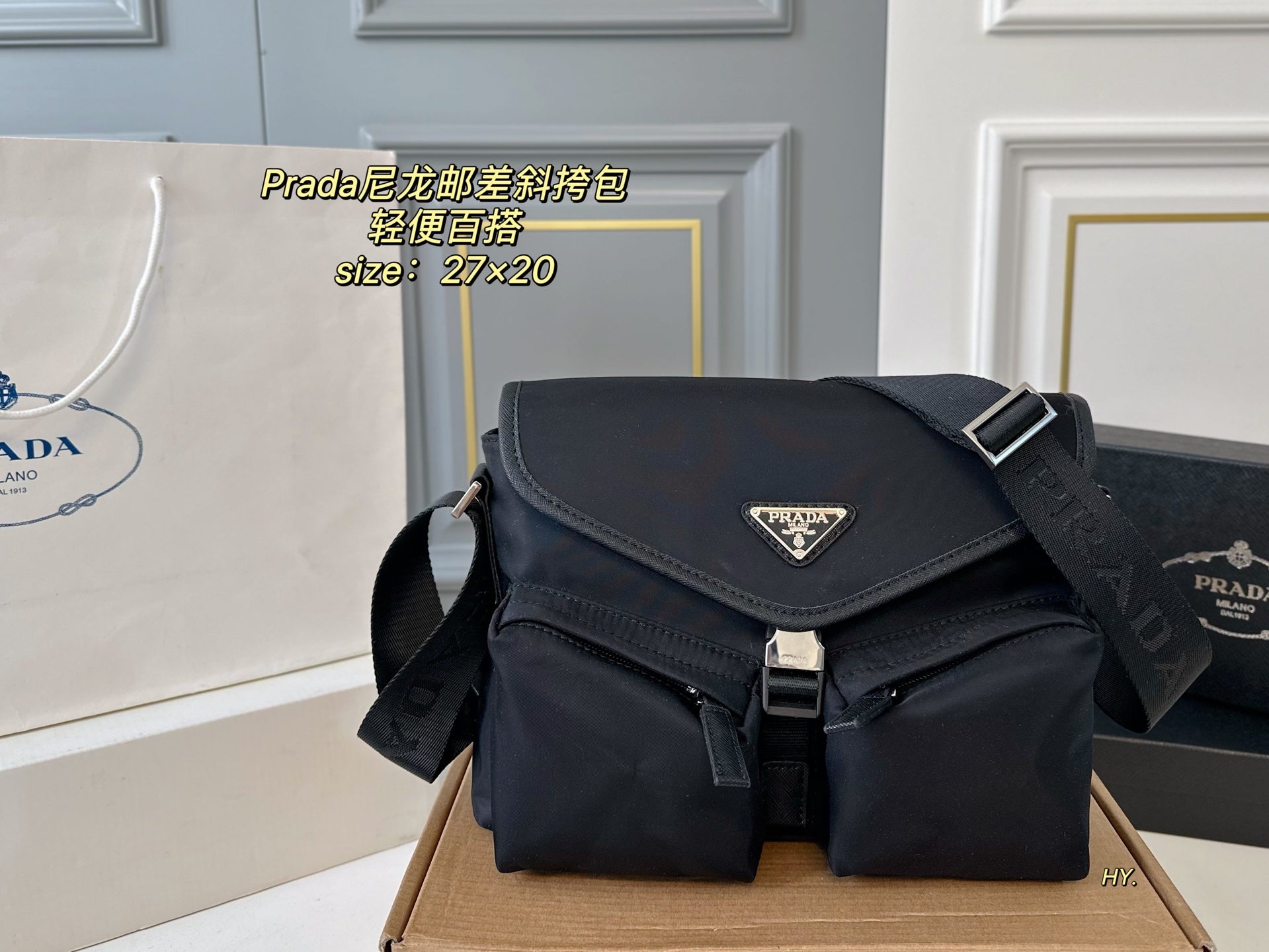 Prada Nylon Messenger Bag - Lightweight & Waterproof Unisex Design