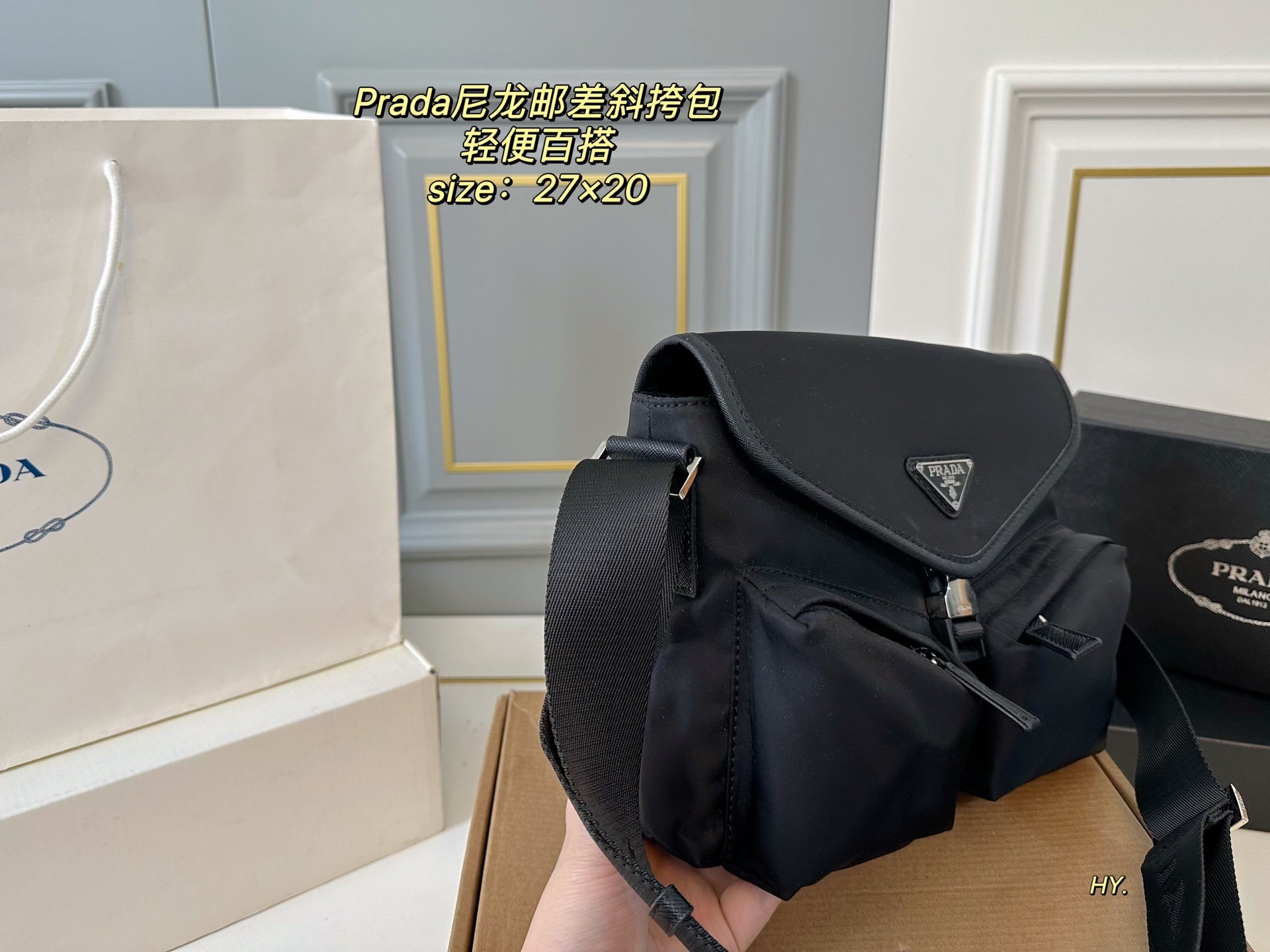 Prada Nylon Messenger Bag - Lightweight & Waterproof Unisex Design