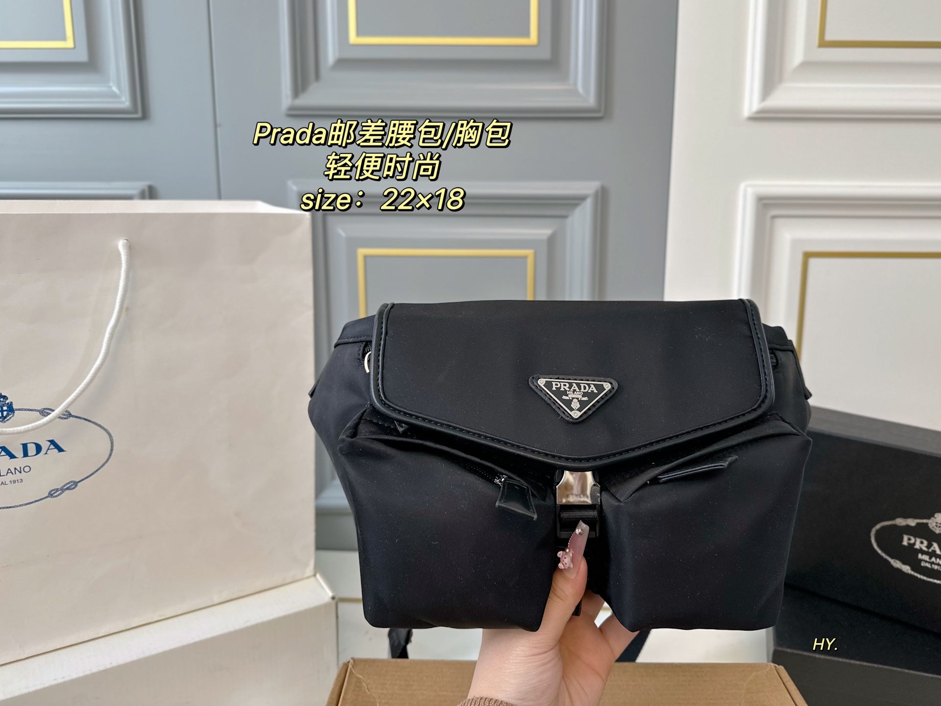 Prada Messenger Waist Bag - Versatile Crossbody and Chest Bag