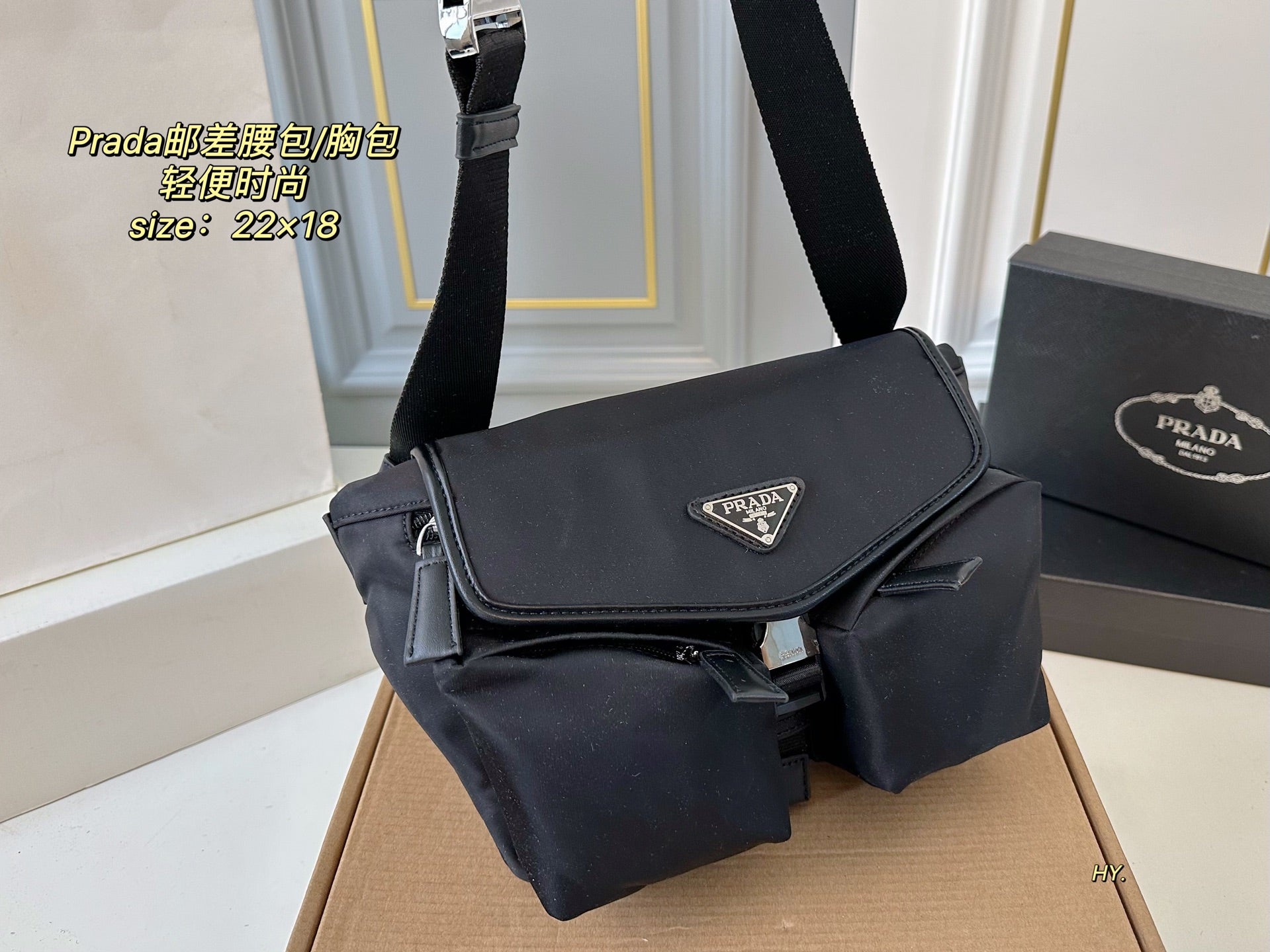Prada Messenger Waist Bag - Versatile Crossbody and Chest Bag