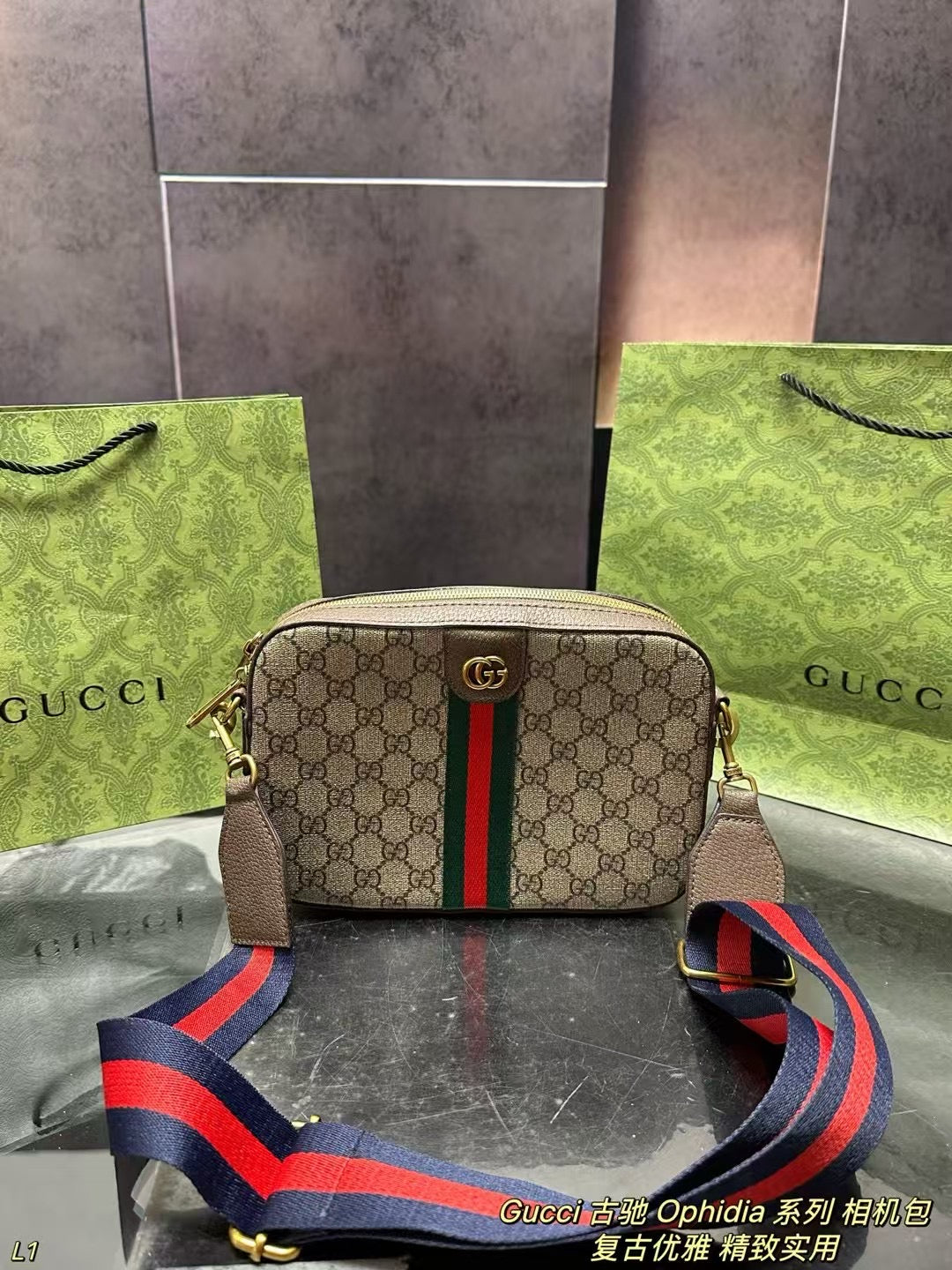 Gucci Ophidia Camera Bag â€“ Stylish and Versatile