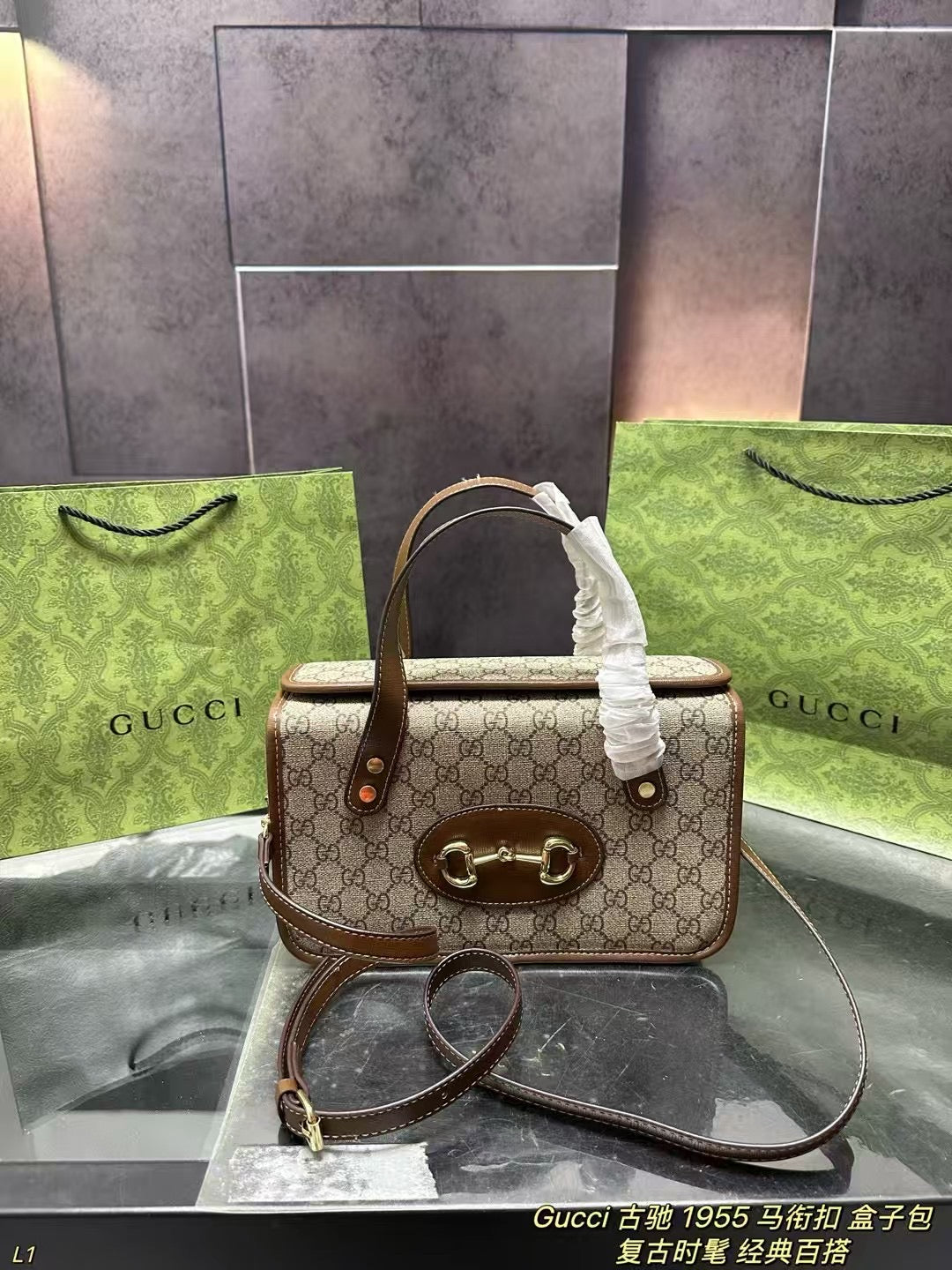 Gucci 1955 Horsebit Box Bag - Detachable Adjustable Shoulder Strap