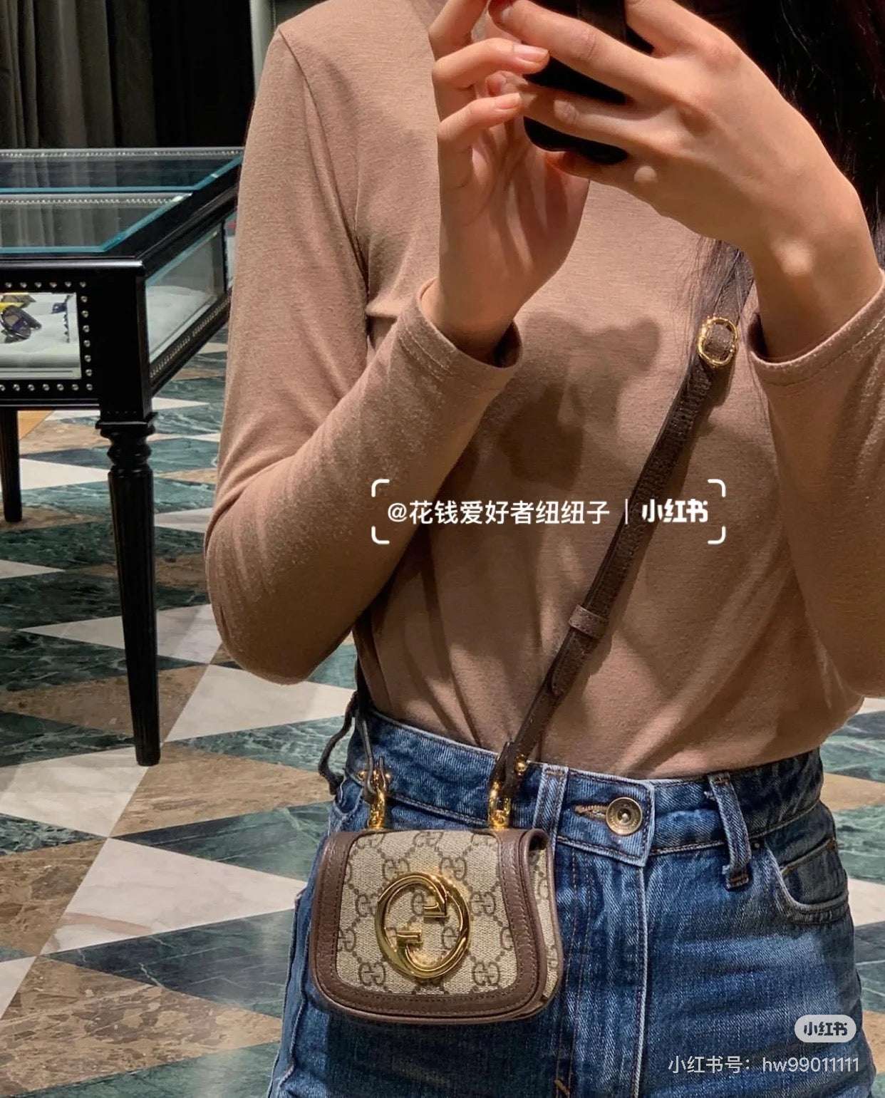 Gucci Mini Waste Bag - Stylish and Eco-Friendly Accessory