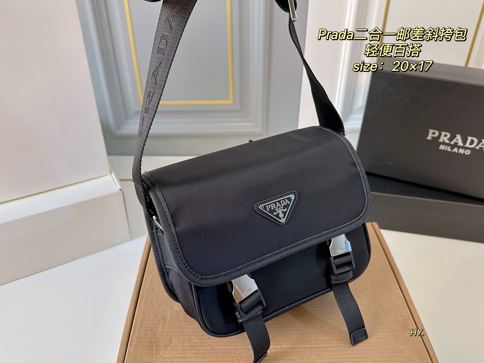PRADA 2-in-1 Lightweight Messenger Bag - Waterproof Nylon
