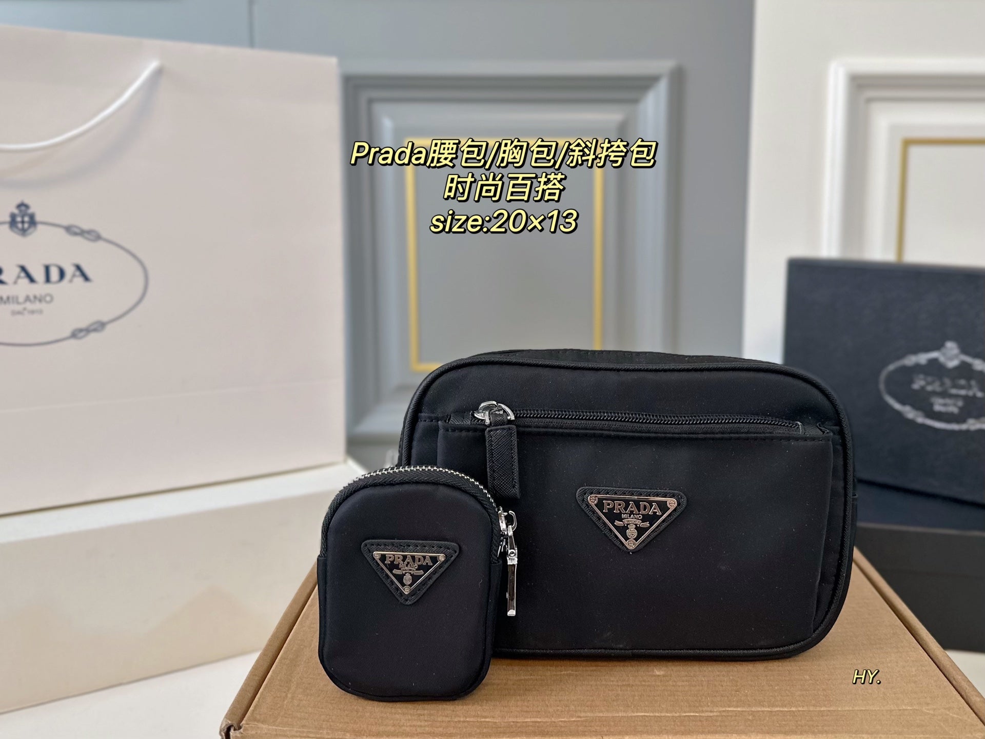 Prada Waist Bag â€“ Versatile Crossbody Essentials