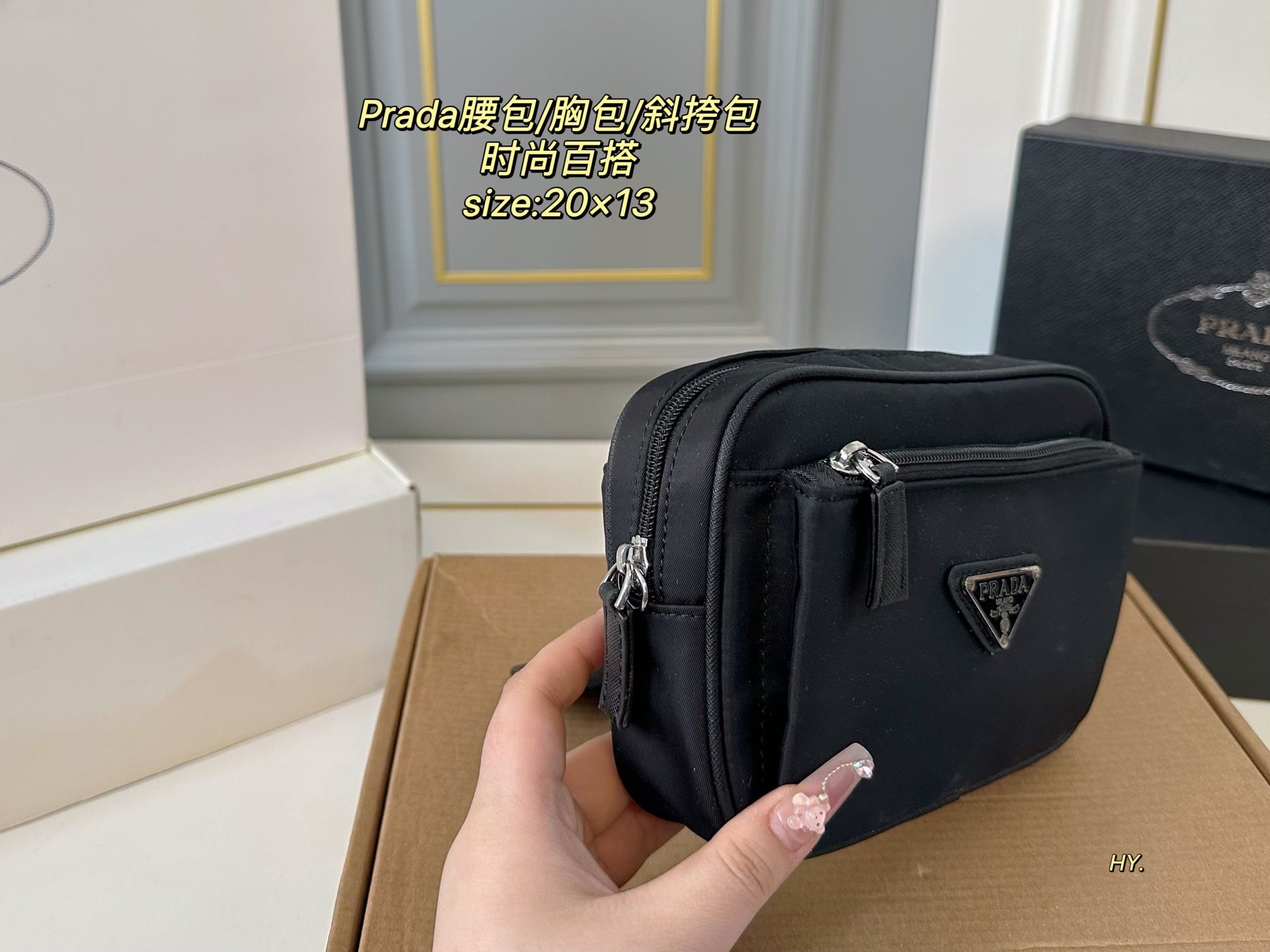 Prada Waist Bag â€“ Versatile Crossbody Essentials