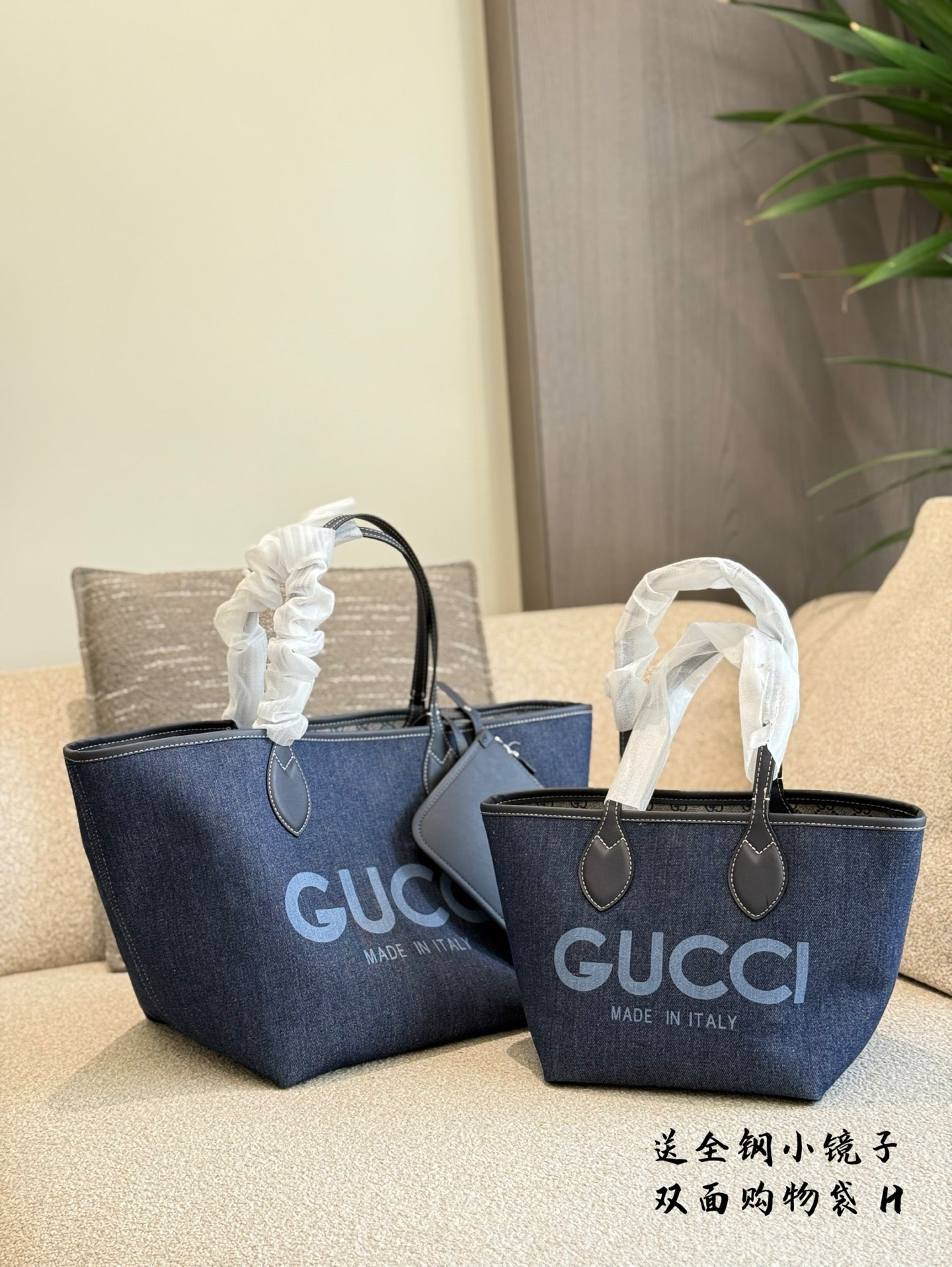 Gucci Totissima Dual-Sided Denim Tote Bag with Detachable Clutch
