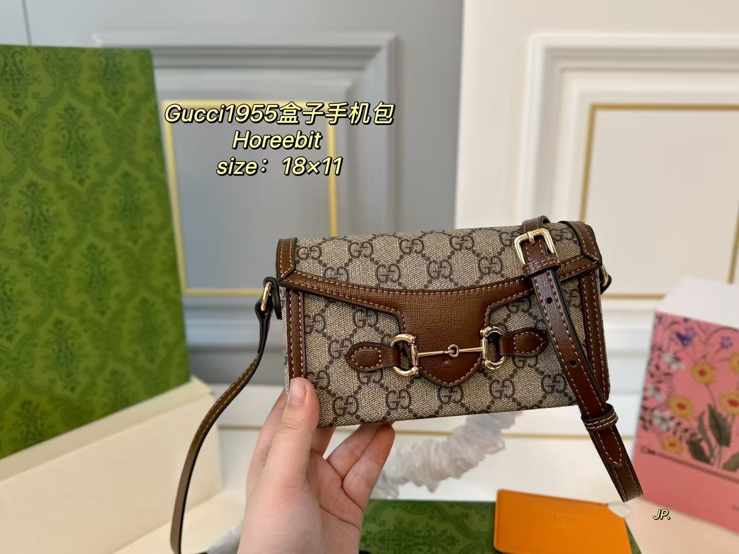 Gucci Horsebit 1955 Series Folding Mobile Phone Bag