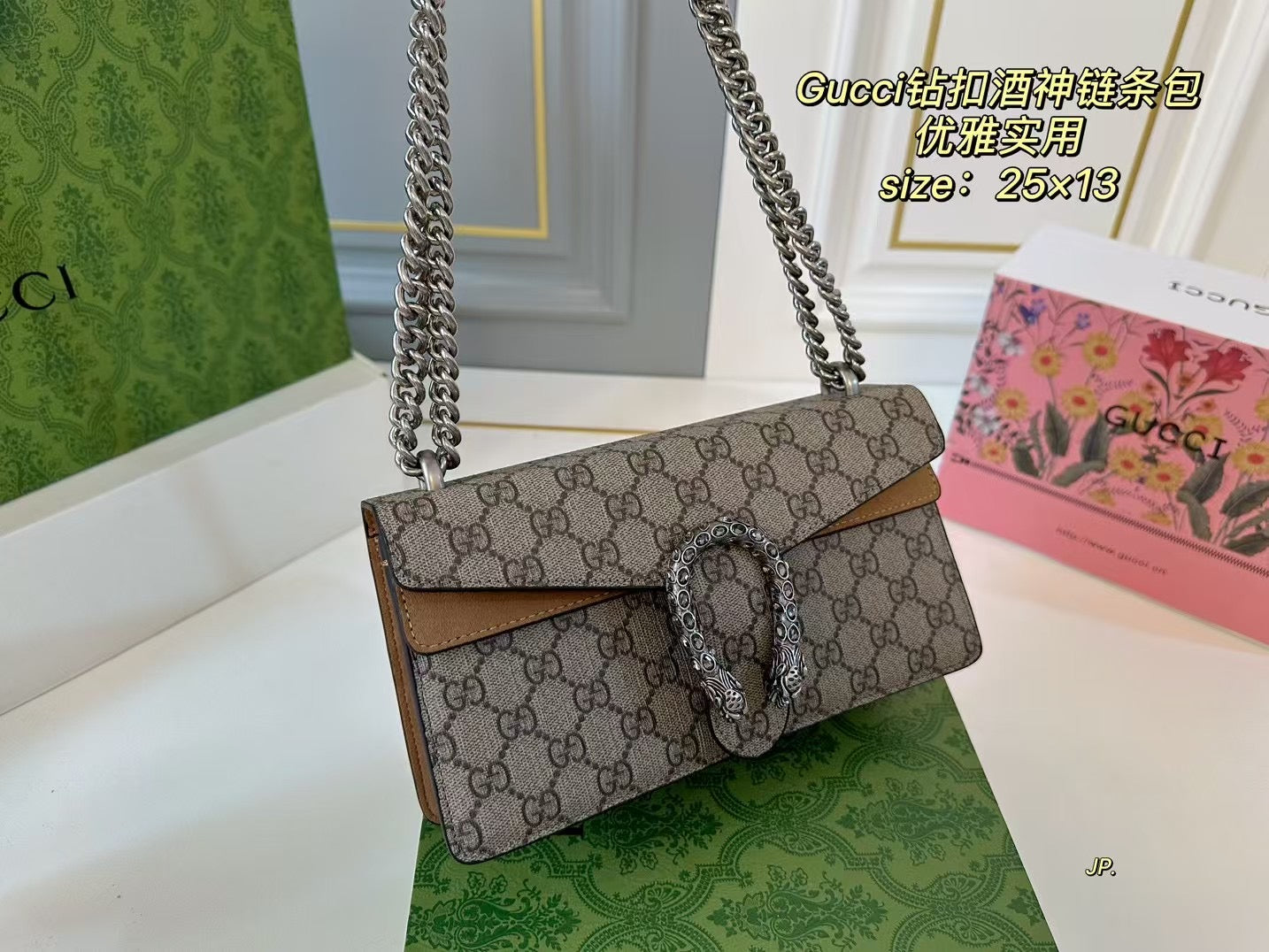 Gucci Dionysian Diamond Buckle Chain Bag - Elegant & Durable