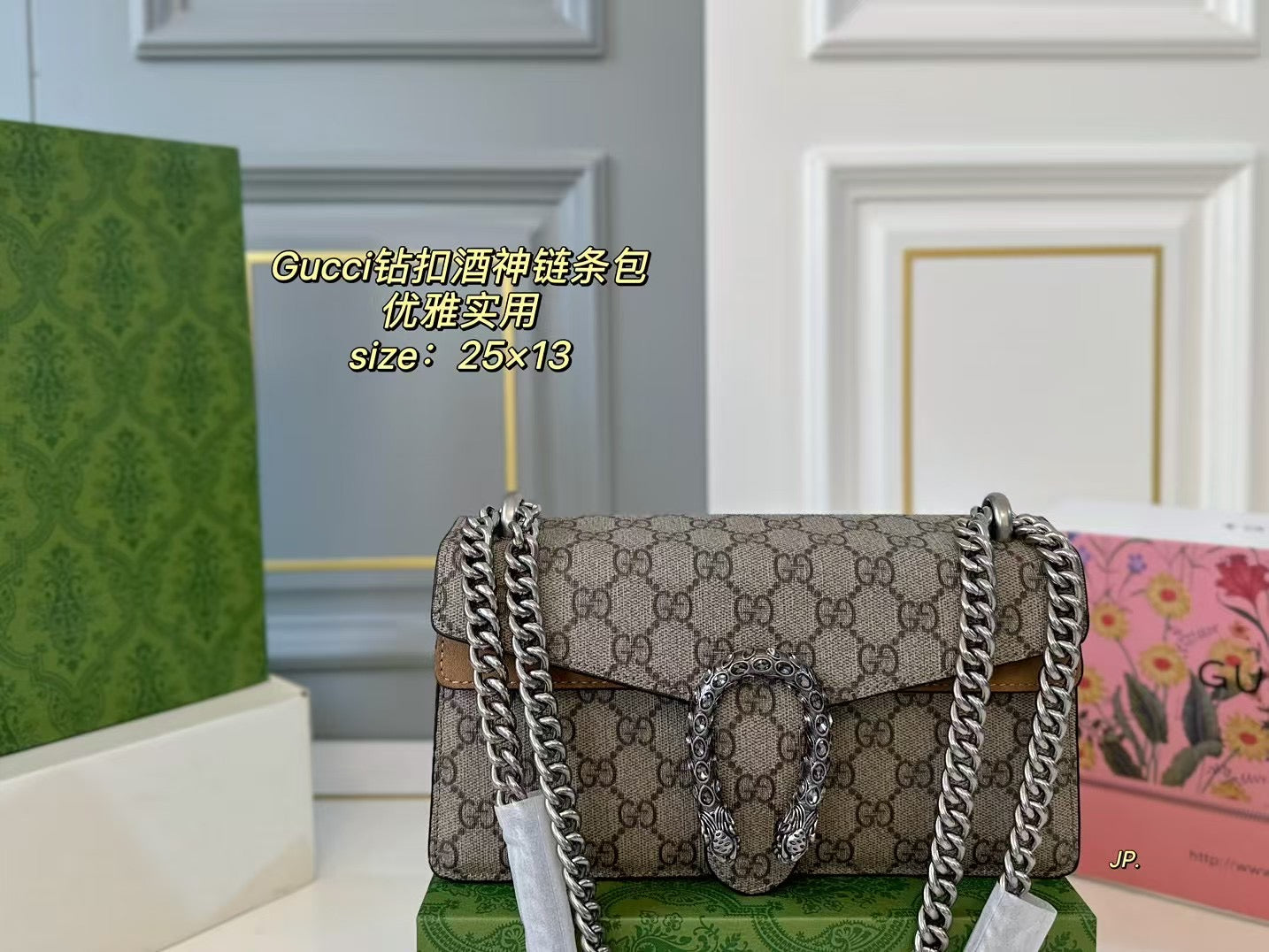 Gucci Dionysian Diamond Buckle Chain Bag - Elegant & Durable