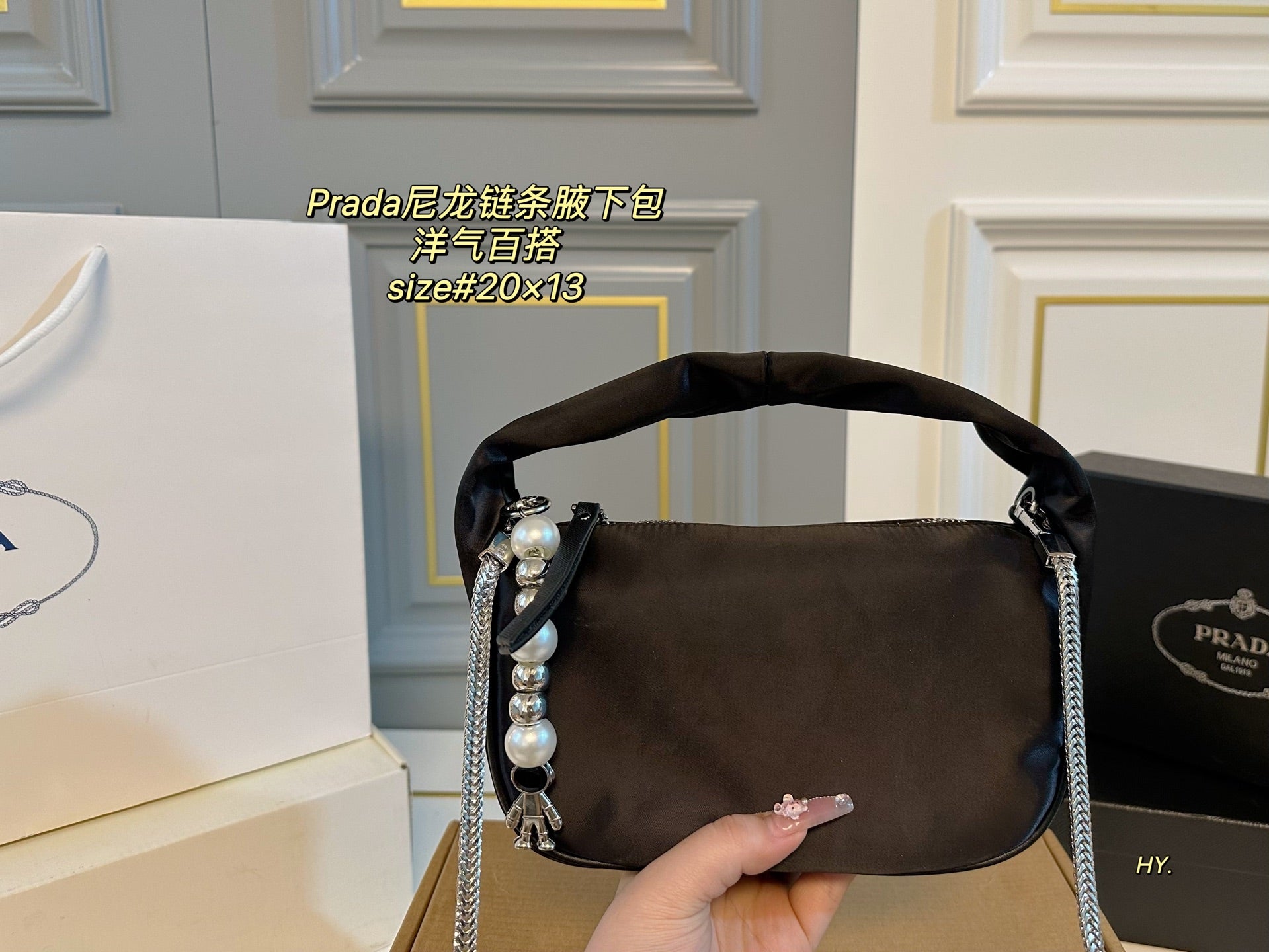 PRADA Nylon Chain Handbag - Versatile and Durable