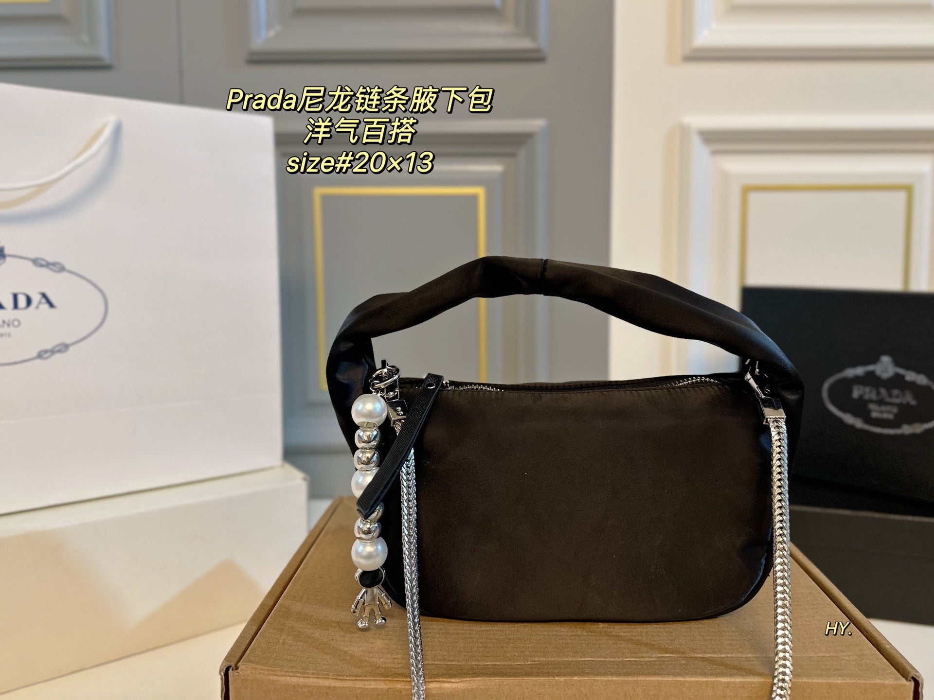 PRADA Nylon Chain Handbag - Versatile and Durable