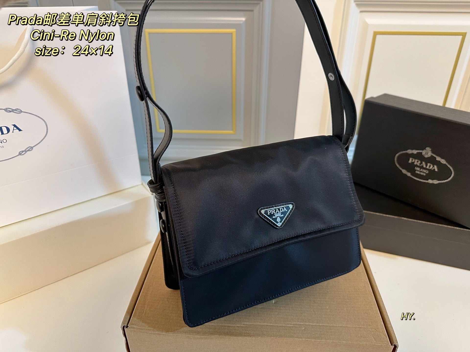 Prada Cini-Re Nylon Messenger Bag - Stylish & Durable Crossbody