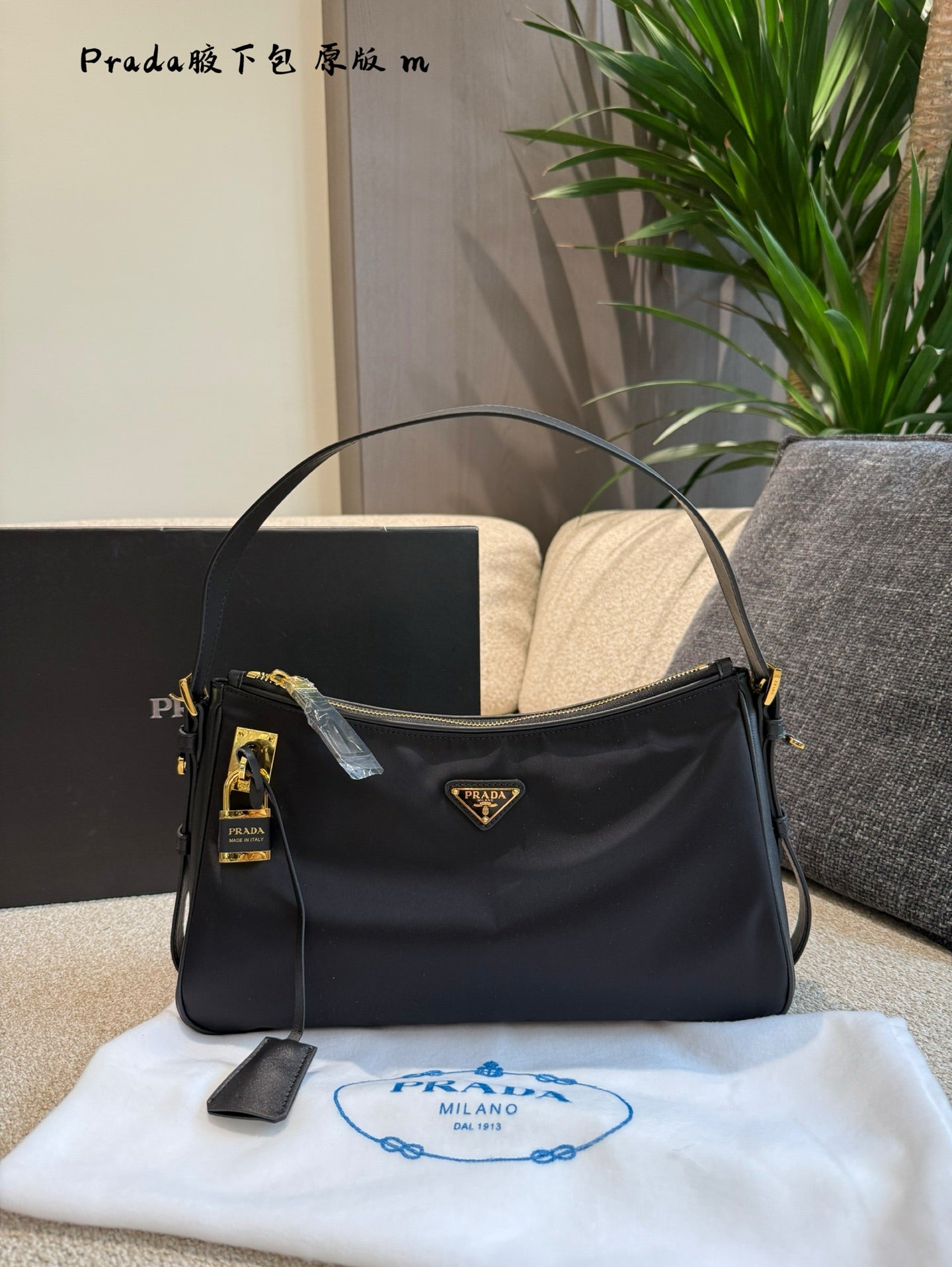 Prada C" Designer Bag - Stylish & Functional Luxury