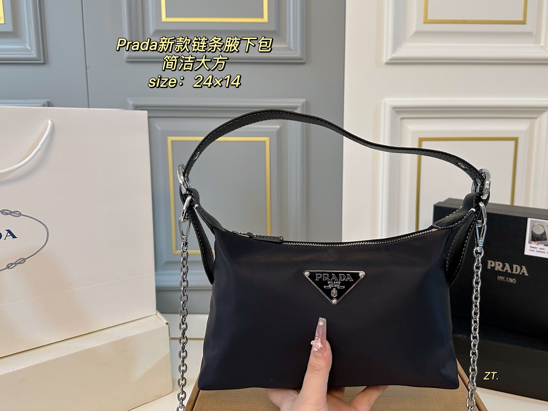 PRADA Chain Armpit Bag - Stylish & Versatile