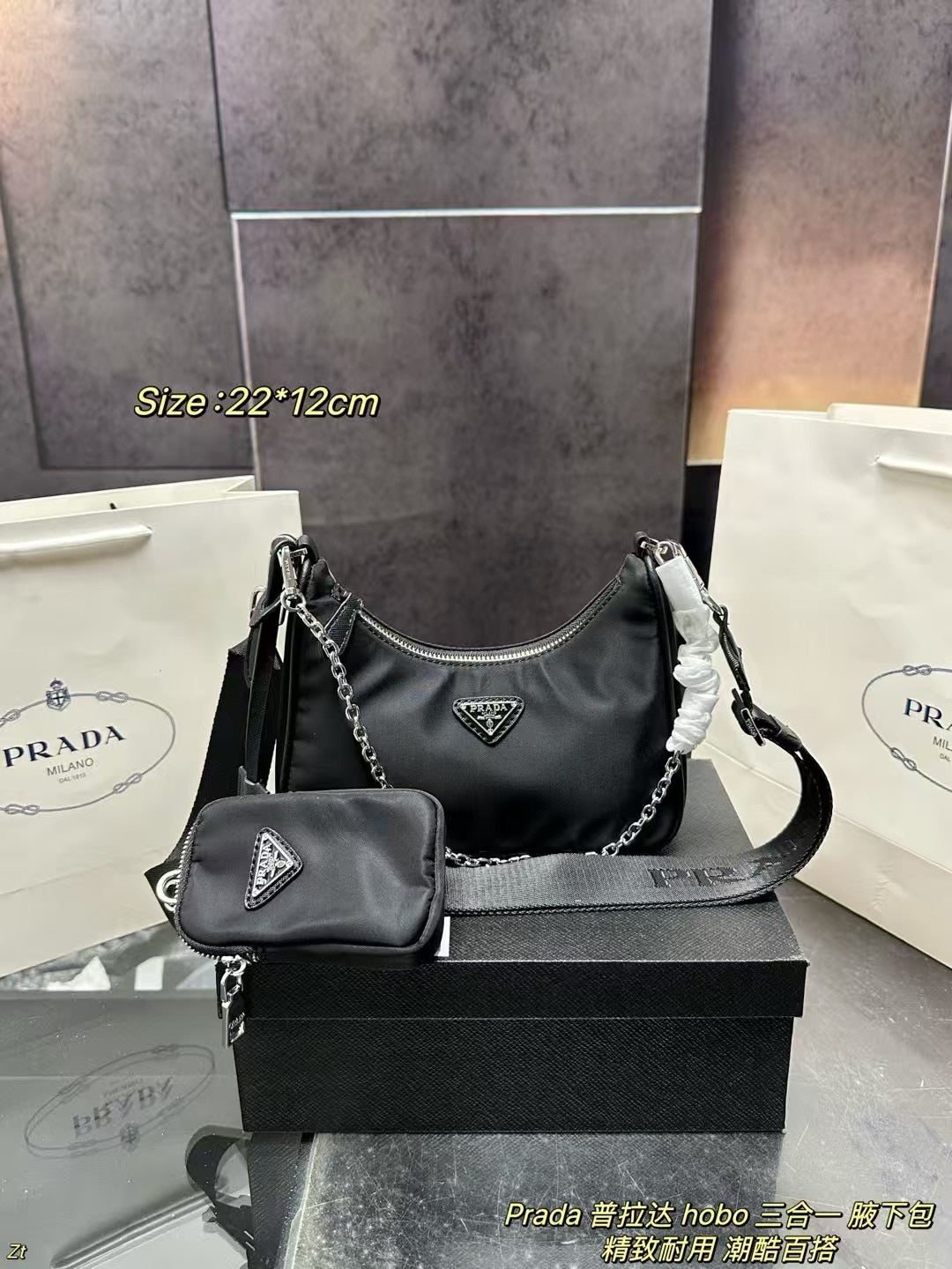 Prada Hobo 3-in-1 Versatile Armpit Bag