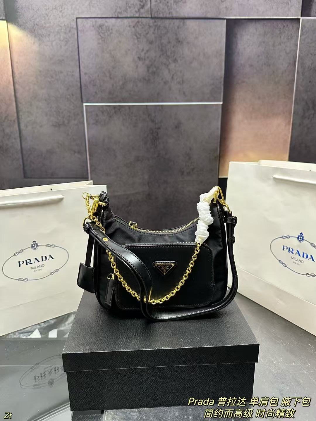 Prada Signature Shoulder Bag - Chic Luxury Handbag