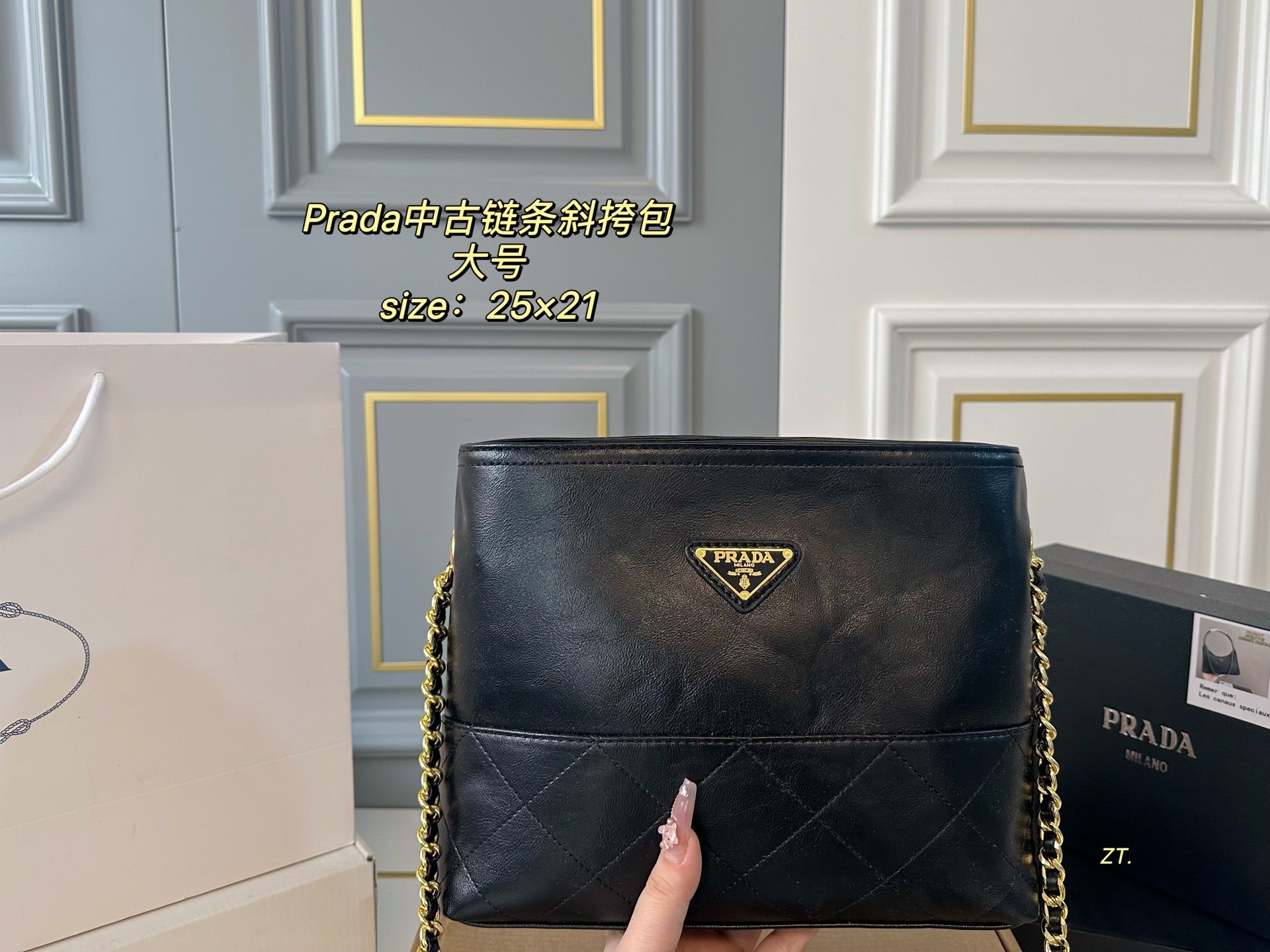 PRADA Hobo Medieval Chain Crossbody Bag - Large Black Gold Design