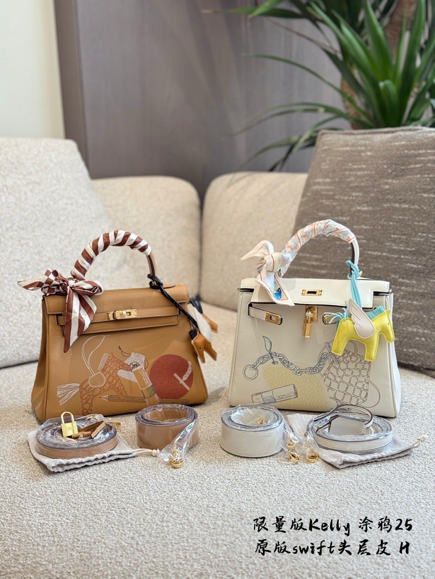 Limited Edition HermÃ¨s Kelly 25 Cream White Graffiti Bag