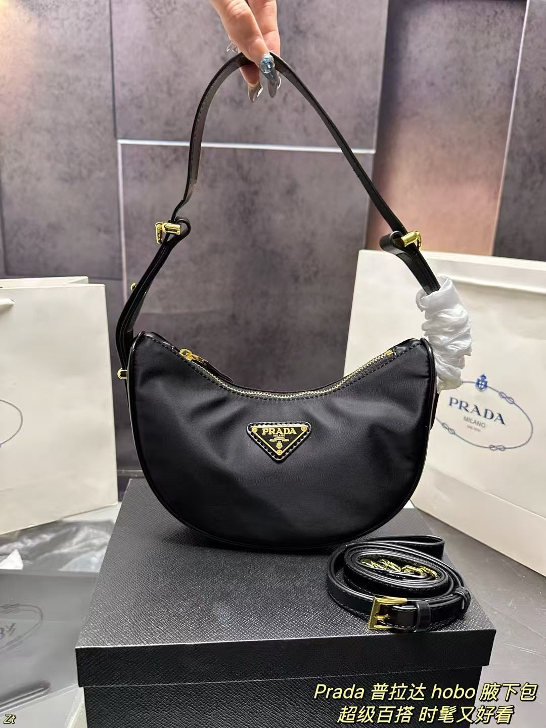 Prada Versatile Hobo Underarm Bag with Dual Shoulder Straps