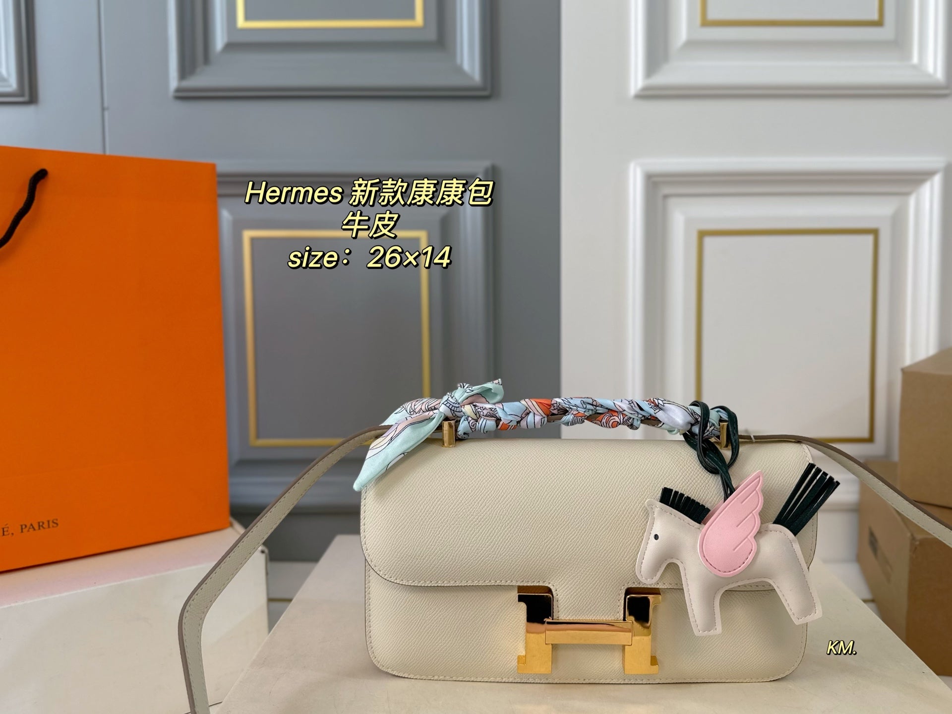 HermÃ¨s Cancan Cowhide Folding Box Airplane Bag - 26x14