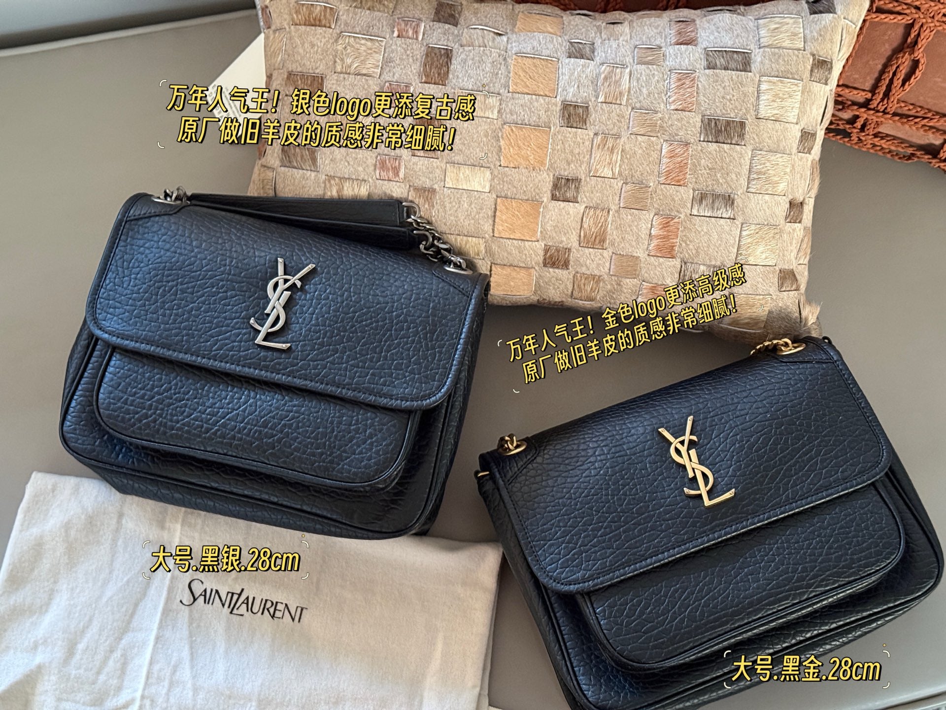 YSL Niki Leather French Baguette Bag - Small & Large Sizes