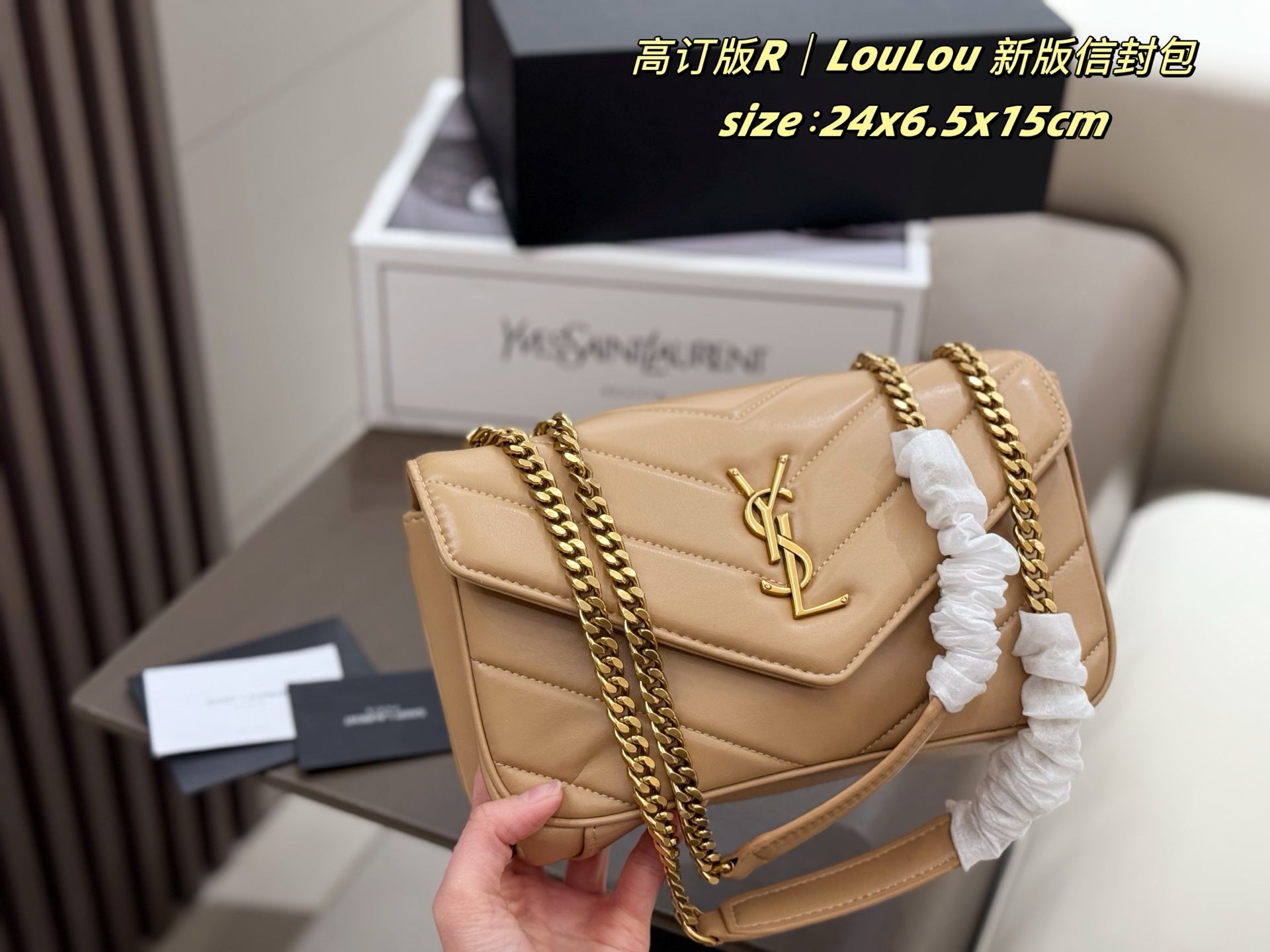 YSL LouLou 25 â€“ New Spring Edition with Mirror & Card Holder