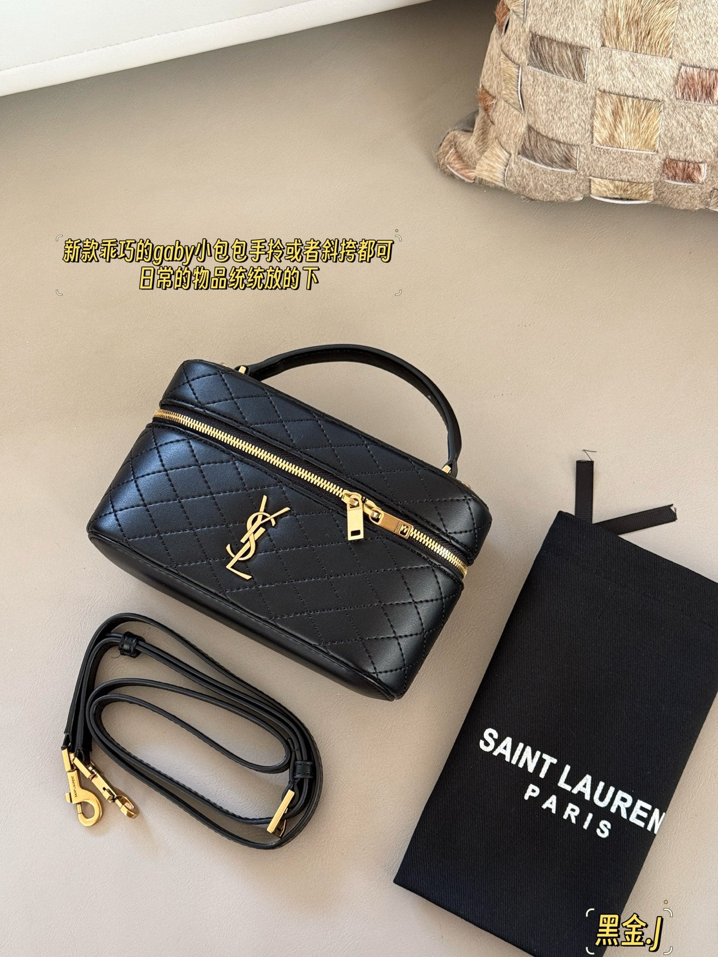 YSL Gaby Small Box Bag - Chic & Versatile Handheld or Cross-Body Style