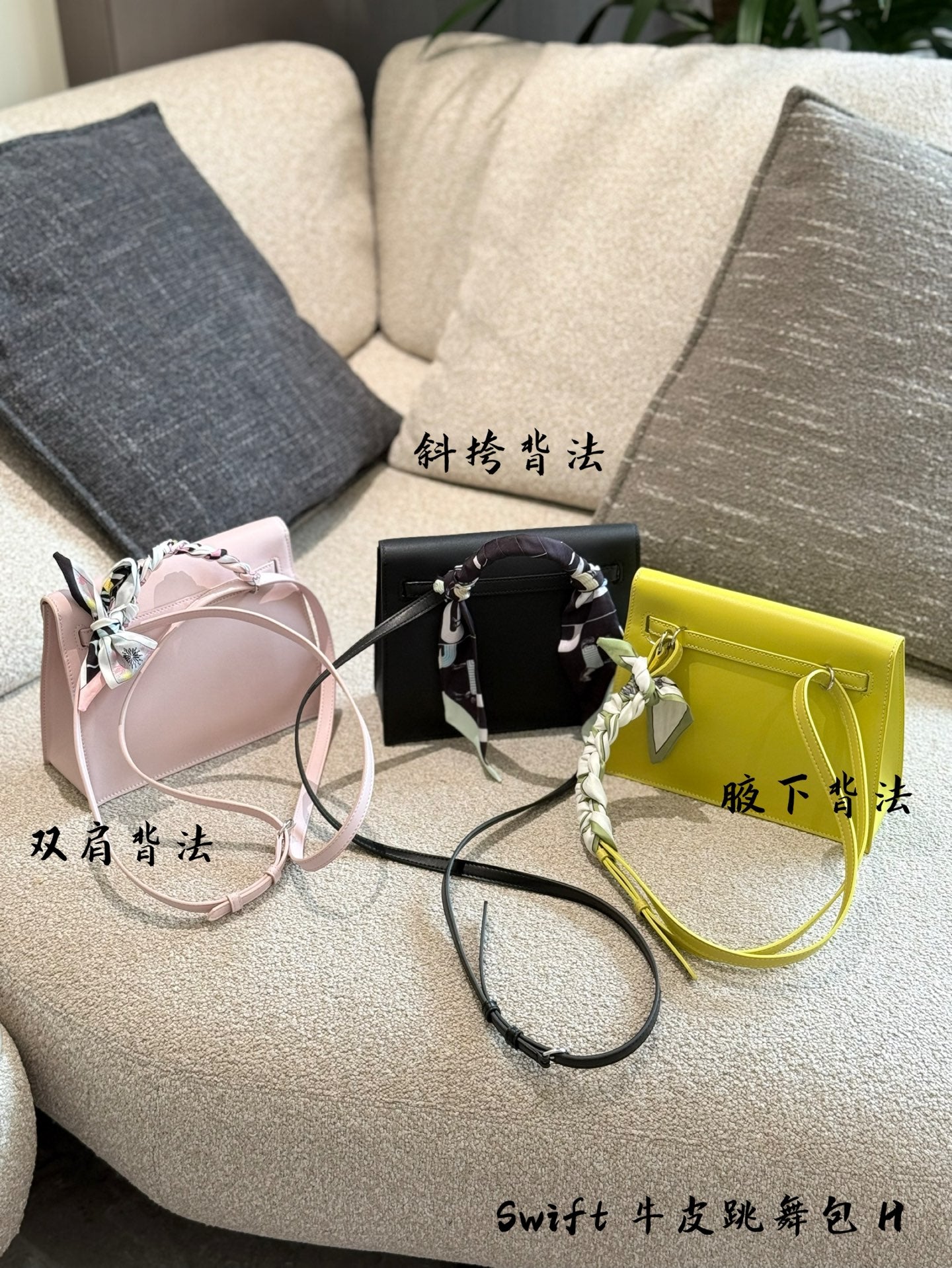 HermÃ¨s Danse Bag - Stylish & Versatile with Double Shoulder Straps