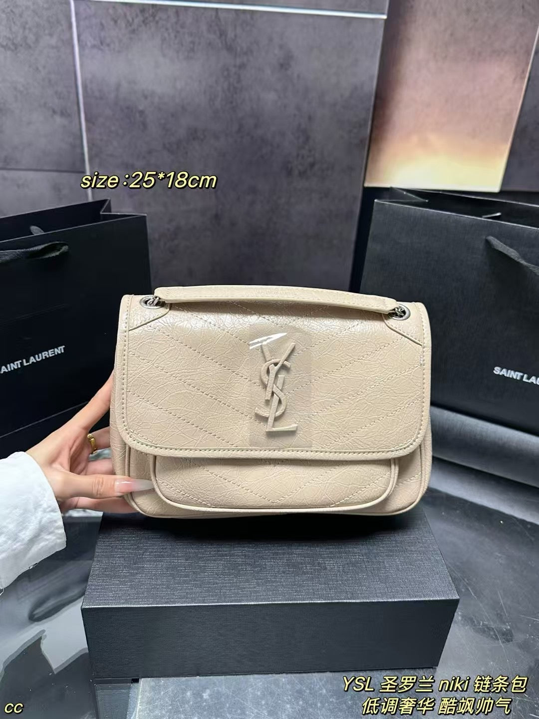 YSL Saint Laurent Niki Chain Bag - Stylish Versatility