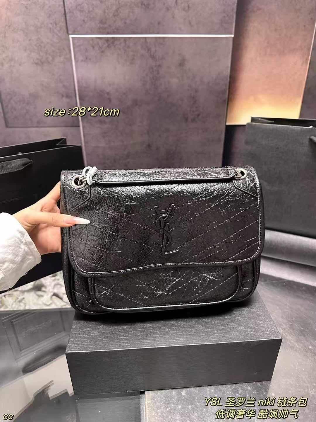 YSL Saint Laurent Niki Chain Bag - Versatile & Chic Handbag