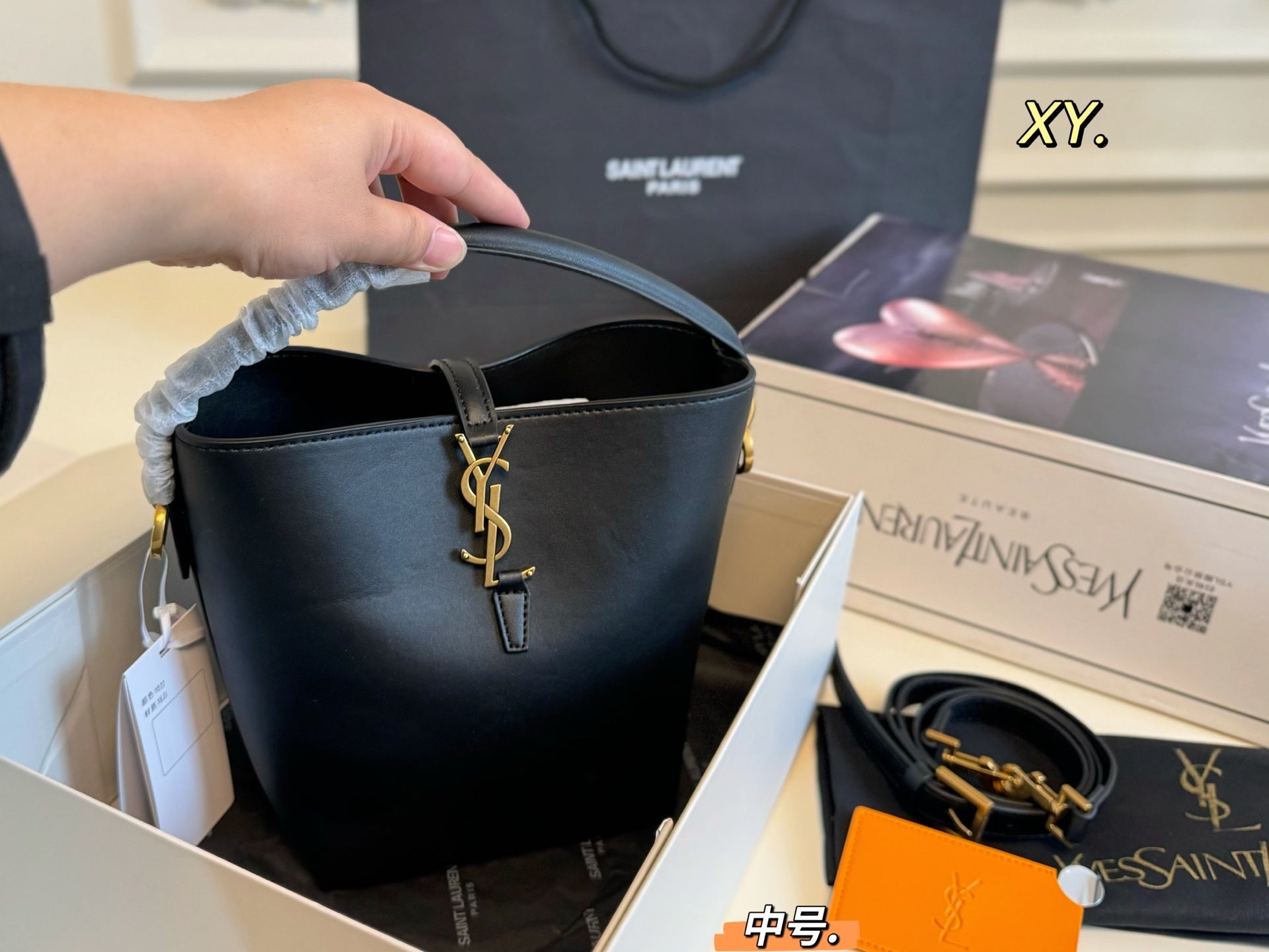YSL Saint Laurent Hobo Bucket Bag - Stylish & Spacious