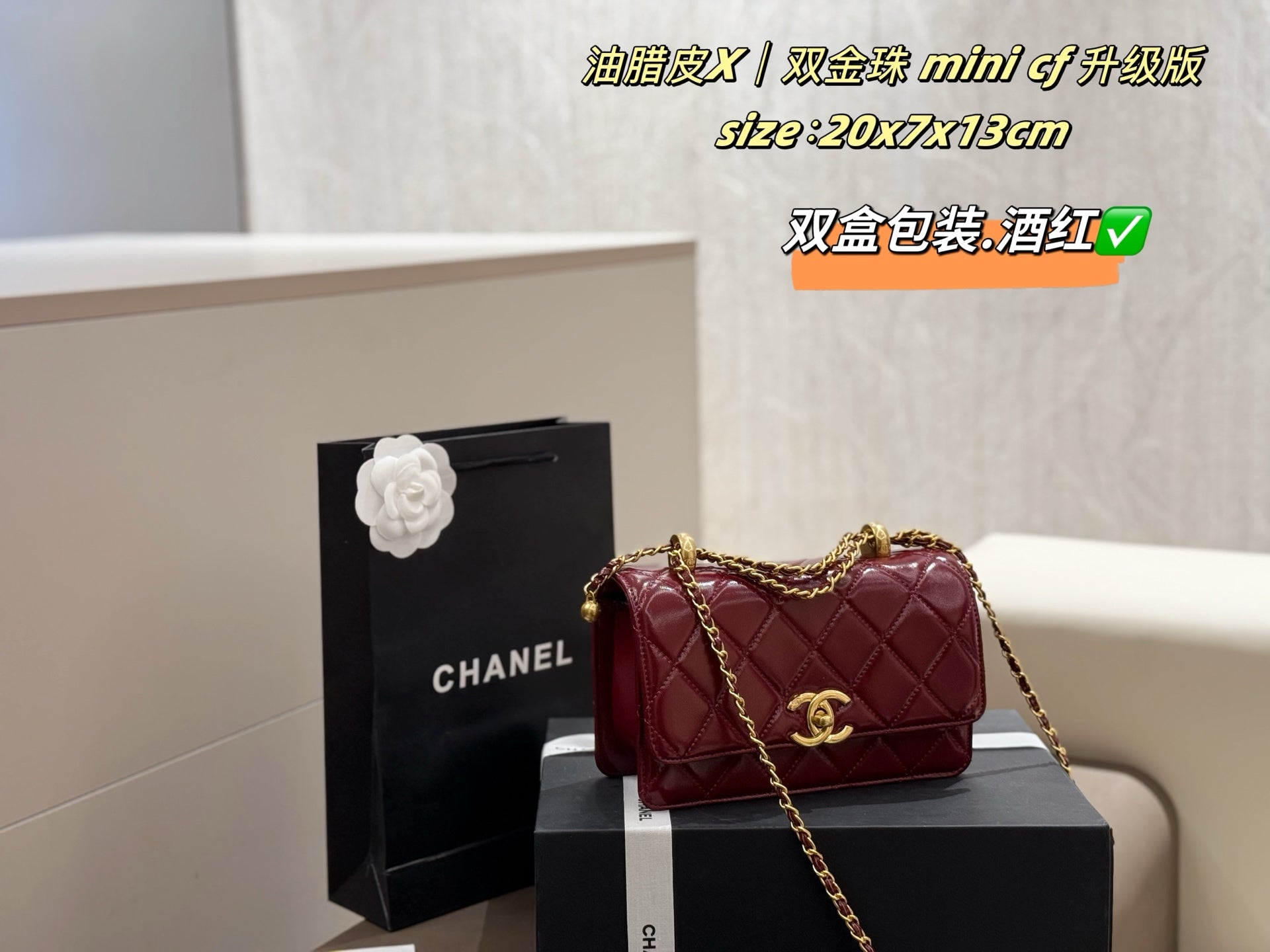 Chanel Mini CF with Gold Beads - Stylish and Versatile Handbag