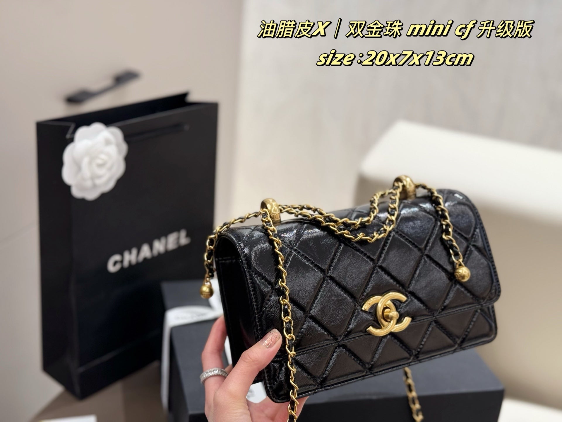 Chanel Mini CF Double Gold Beads Handbag - Elegant & Versatile