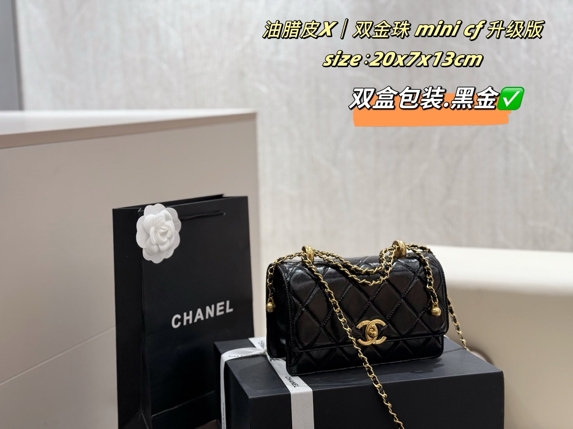 Chanel Mini CF Double Gold Beads Handbag - Elegant & Versatile