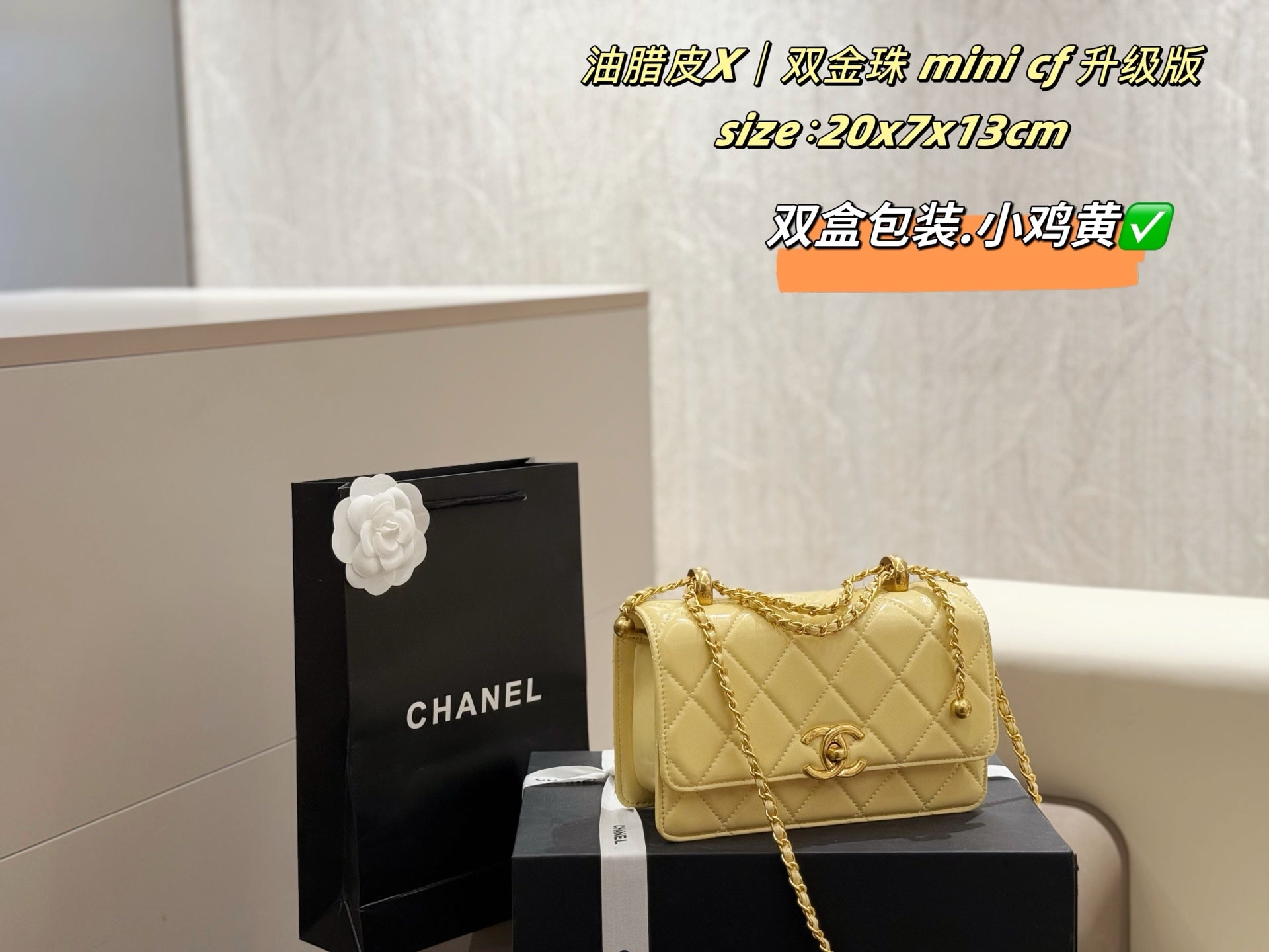 Chanel Mini CF Bag with Adjustable Chain â€“ Vintage Elegance