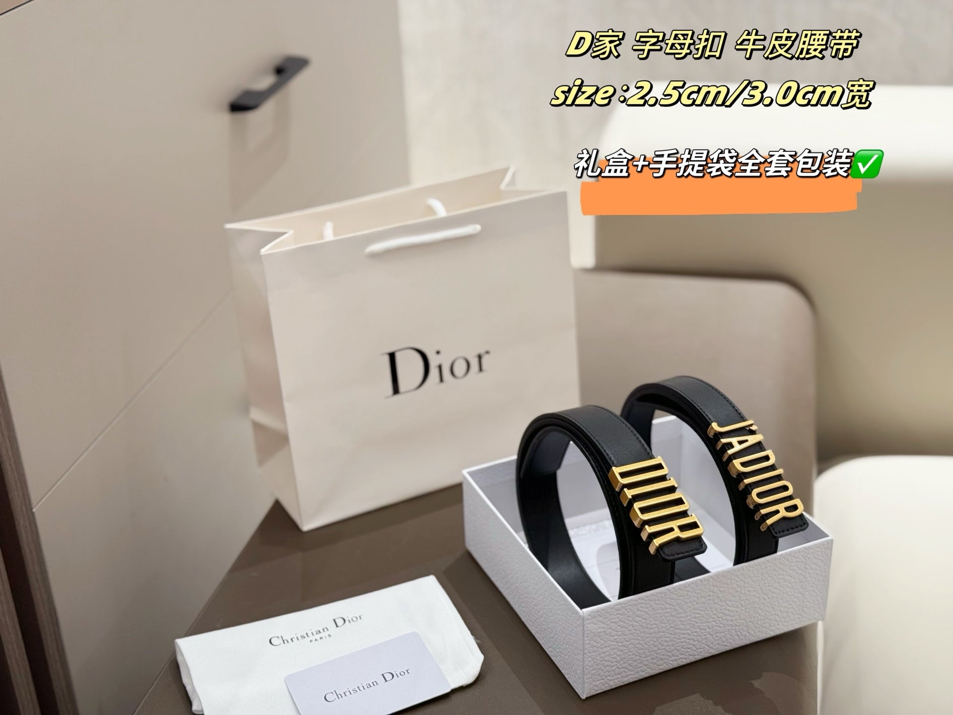 Elegant Black Knight Dior Belt - Year-Round Fashion Essential