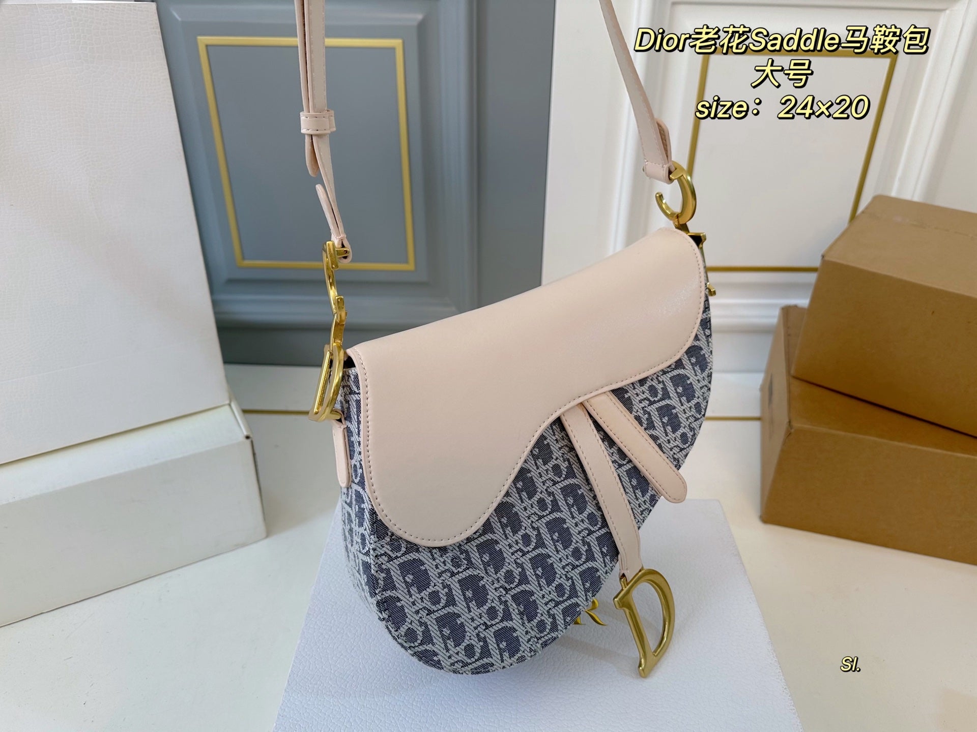 Dior Denim Saddle Bag - Elegant & Versatile