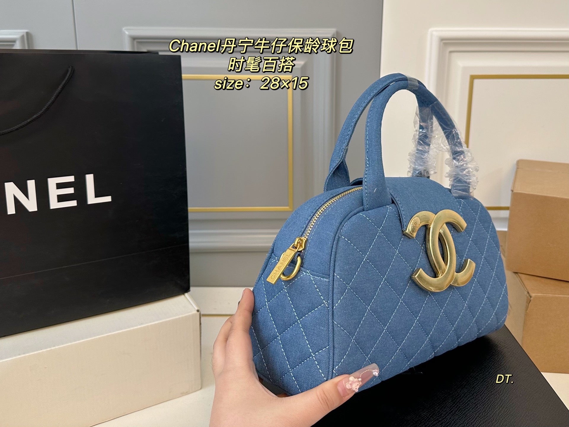 CHANEL Second-Hand Denim Bowling Bag - Iconic Double C Logo