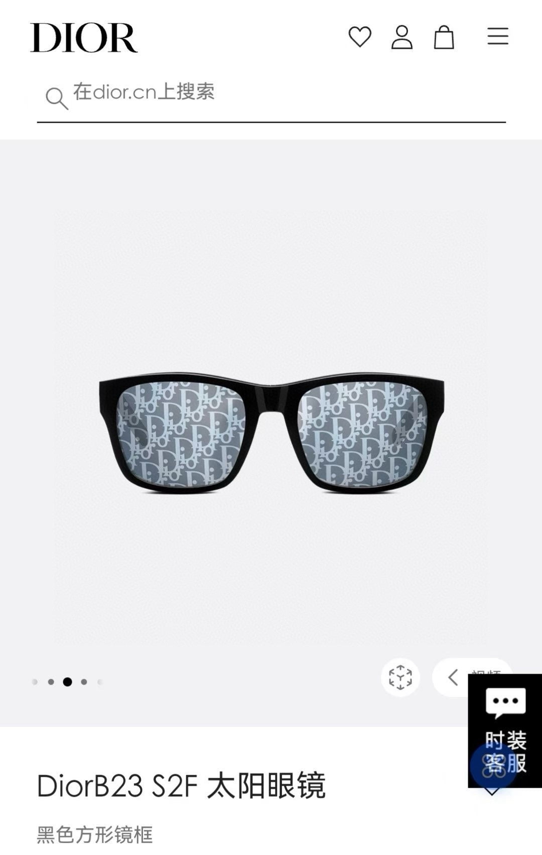 Dior B23 S2F High-End Square Sunglasses for Men & Women